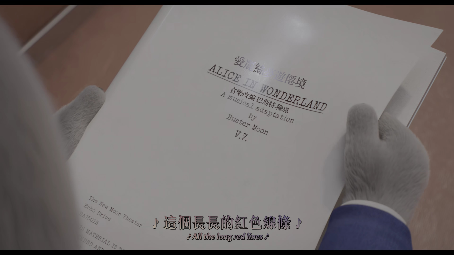 欢乐好声音2/Sing 2/星梦动物园2(港) [DIY国语配音 简繁/双语特效字幕 菜单修改].Sing.2.2021.UHD.BluRay.2160p.HEVC.Atmos.TrueHD7.1-TAG 87.80GB-8.jpg