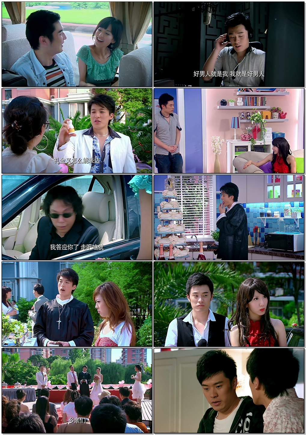 爱情公寓1 又名: 爱情公寓 第一季 [全20集][国语中字].Ipartment.2009.S01.WEB-DL.1080p.H264.AAC-TAG 14.35GB-2.jpg