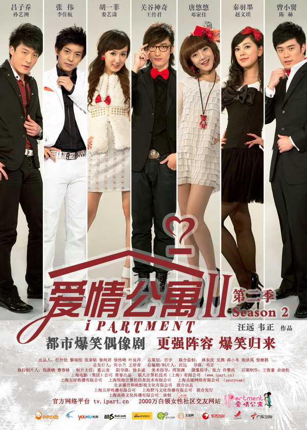 爱情公寓2 / 爱情公寓 第二季 [全20集][国语中字].Ipartment.S02.2011.WEB-DL.4k.H265.AAC-TAG 28.42GB-1.jpg