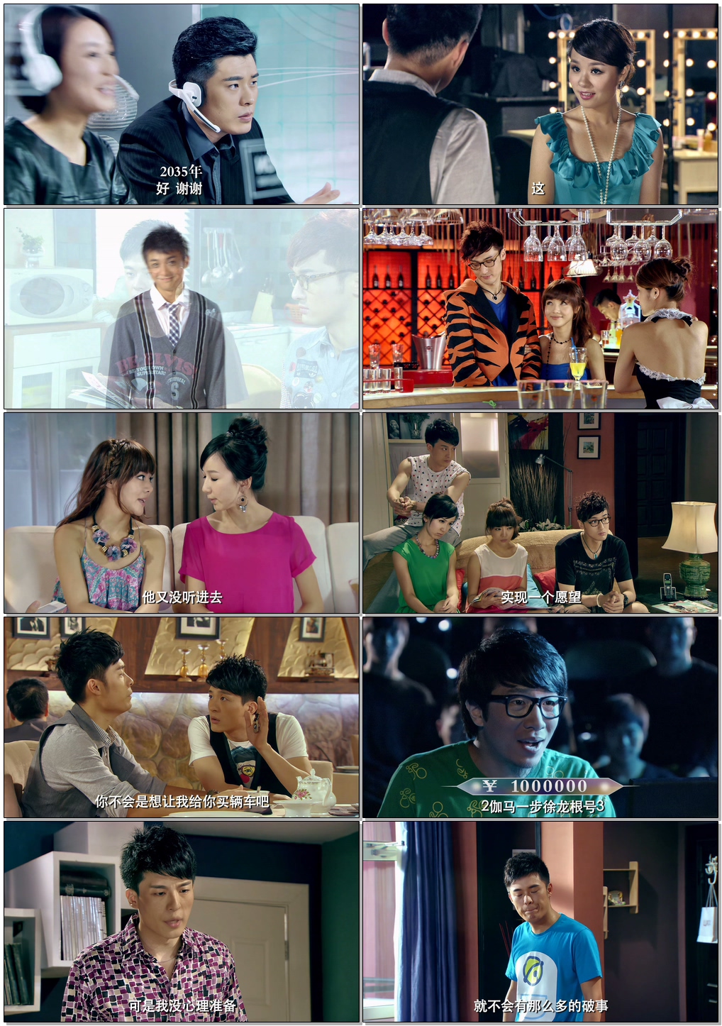 爱情公寓3 [全24集][国语中字].IPartment.2012.S03.WEB-DL.4K.H265.AAC-TAG 34.98GB-2.jpg