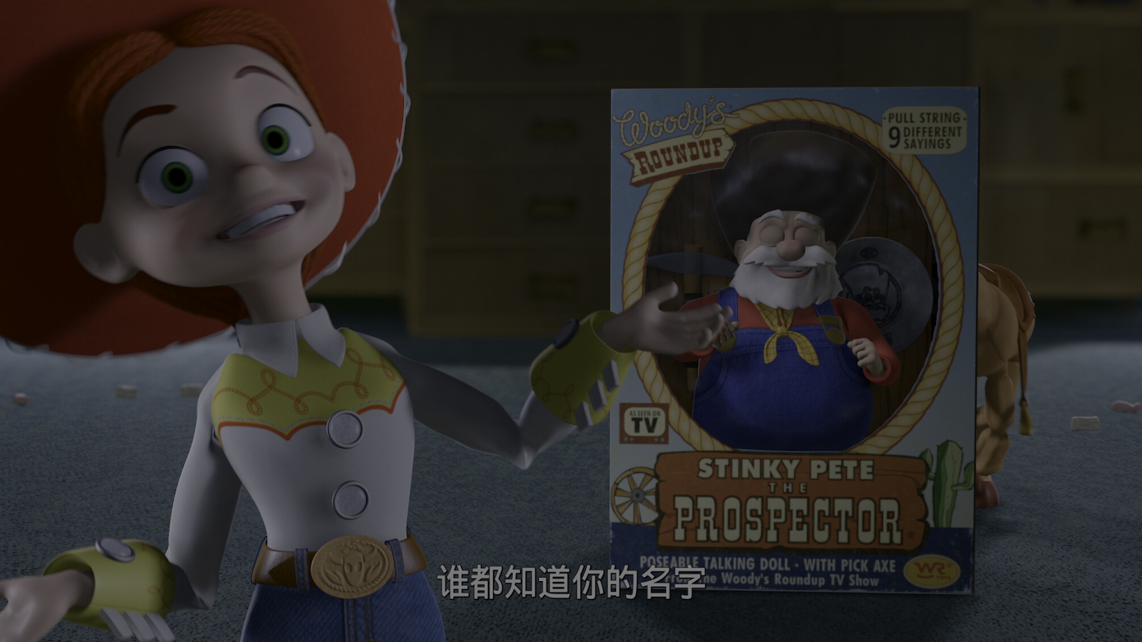 玩具总动员2 [DIY国台粤语+简繁+双语字幕].Toy.Story.2.1999.2160p.UHD.Blu-ray.HEVC.TrueHD.Atmos.7.1-TAG 54.13GB-5.jpg
