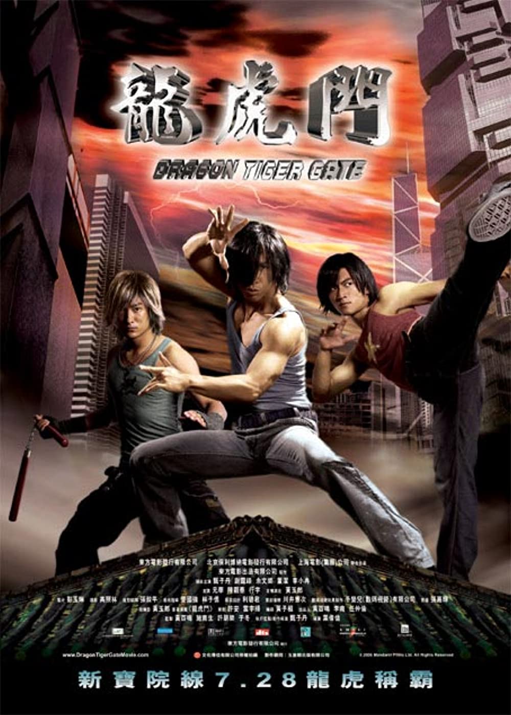 龙虎门 [港版原盘(域高版) 次世代国粤双语 简繁英字幕].Dragon.Tiger.Gate.2006.HKG.Blu-ray.1080P.AVC.DTS-HD.MA.7.1-TAG 22.99GB-1.jpg