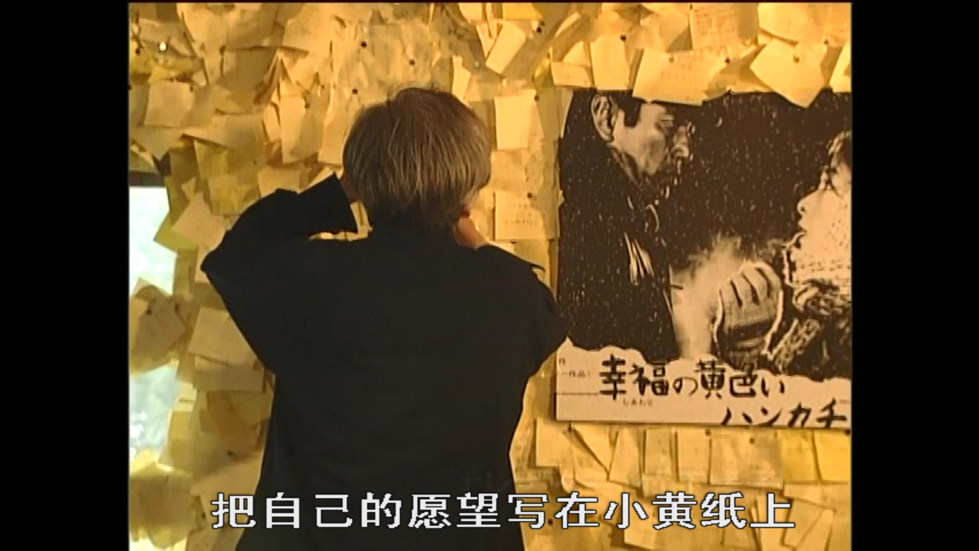 幸福的黄手帕/The Yellow Handkerchief [日版蓝光原盘 DIY上译国配 简繁英字幕 全花絮中字].The.Yellow.Handkerchief.1977.Blu-ray.1080p.AVC.LPCM.2.0-TAG 45.79GB-13.jpg
