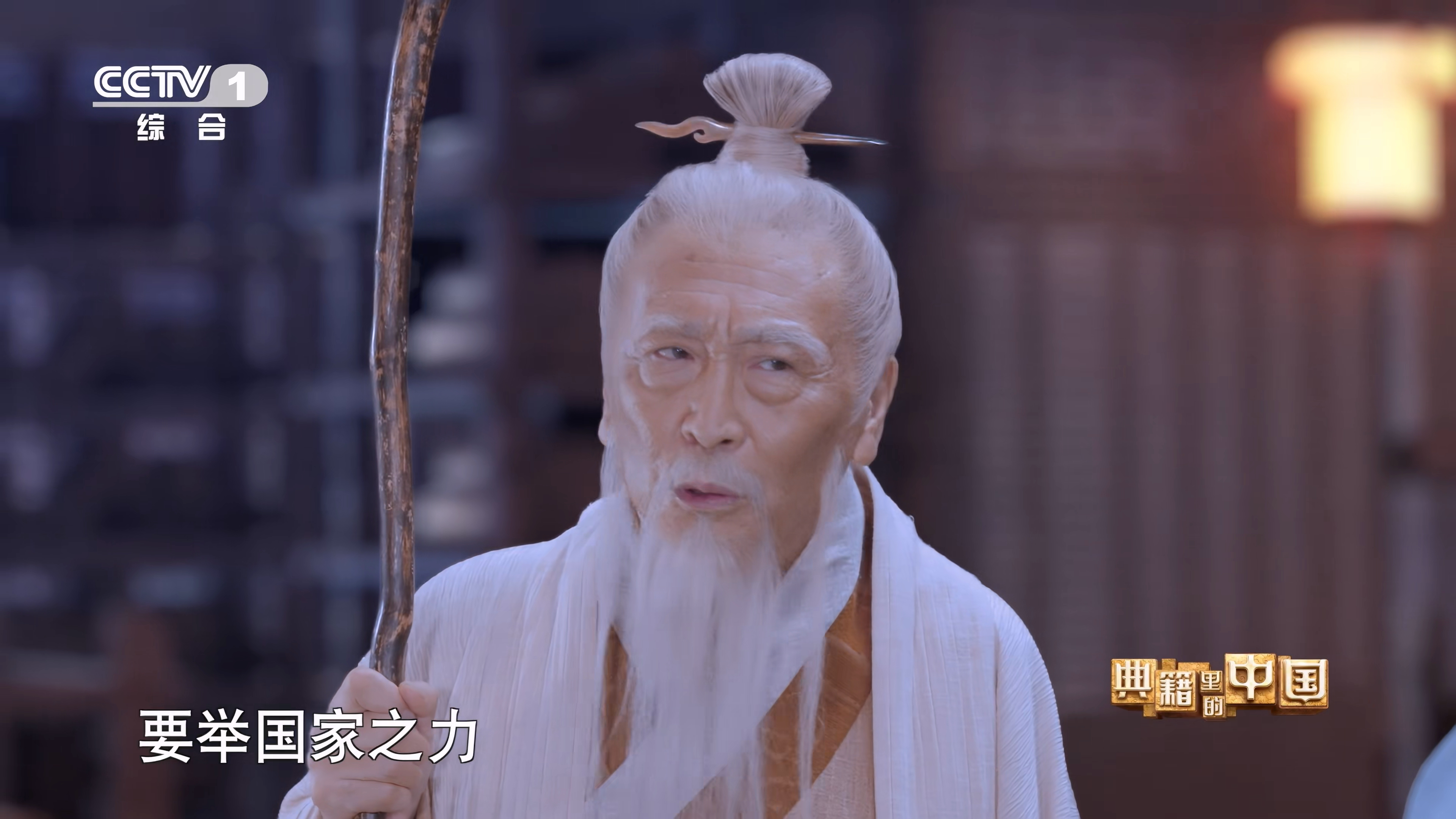 典籍里的中国 第二季 [全11期][国语/中字].China.in.the.Classics.2022.S02.2160p.WEB-DL.H265.AAC-TAG 18.76GB-2.png