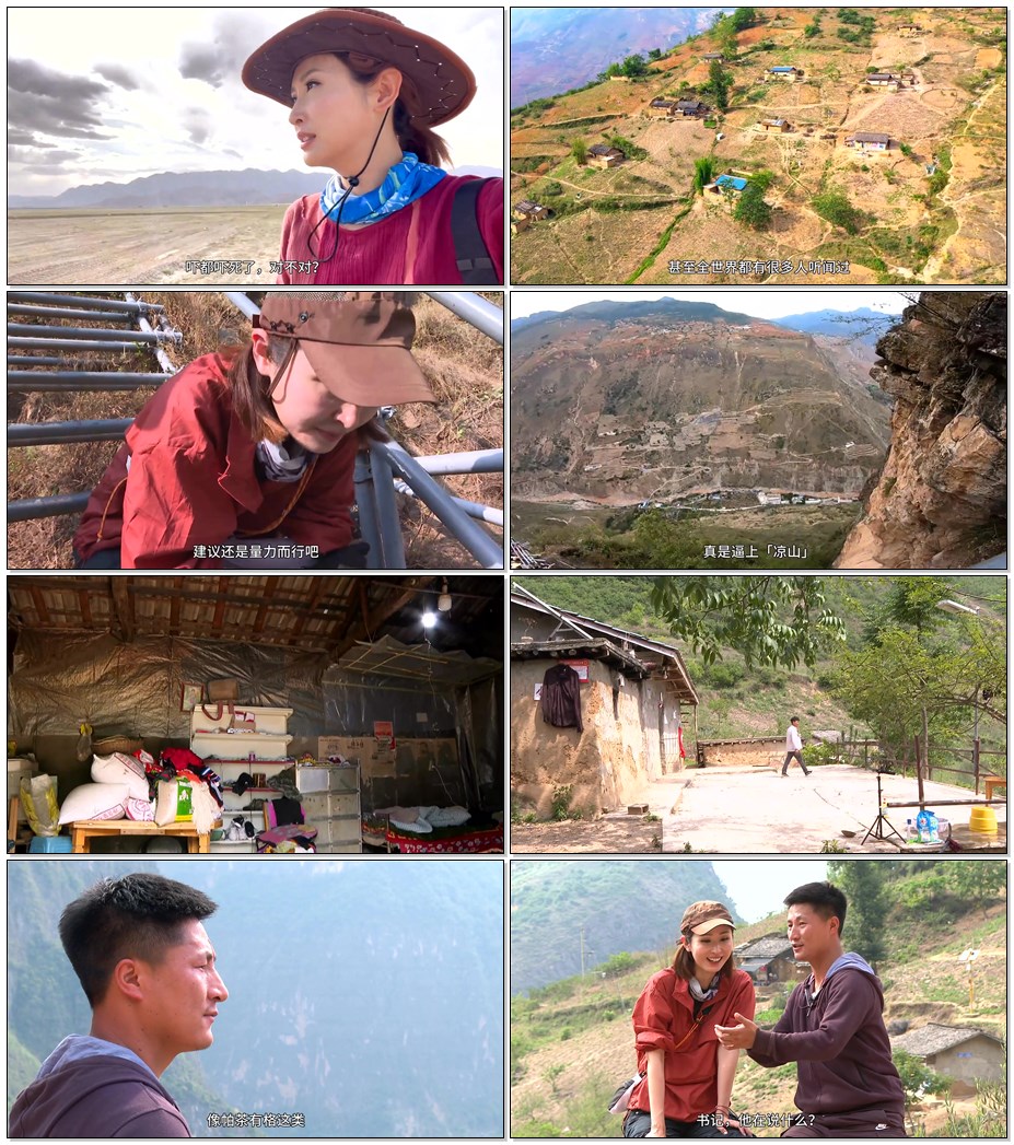 无穷之路 [全12集][国粤双语][无台标].No.Poverty.Land.S01.2021.1080p.WEB-DL.AAC.H264-TAG 11.88GB-2.jpg