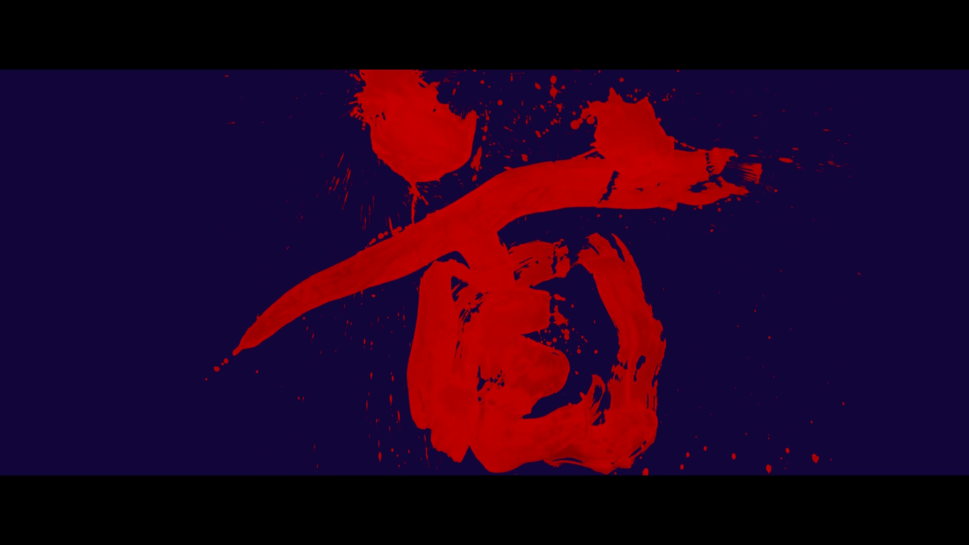 首/首级(港)/Kubi [外挂中字].Kubi.2023.1080p.WEB-DL.AAC2.0.H.264-TAG 3.78GB-2.png