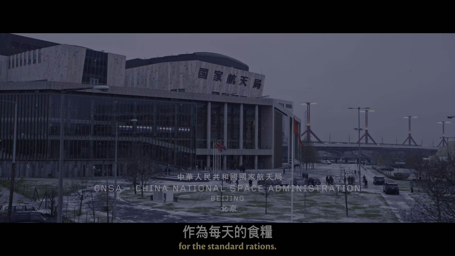 火星救援/火星人/火星任务(港)/绝地救援(台) [DIY UHD加长版原盘 次世代国语 简繁英 双语/国配6特效字幕 BDJ菜单已修改].The.Martian.2015.Extended.Edition.2160p.UHD.Blu-ray.HDR.HEVC.Atmos.TrueHD.7.1-TAG 53.87GB-14.jpg