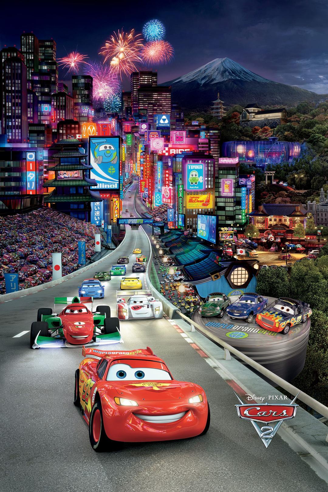 赛车总动员2/3D反斗车王2(港)/Cars2：世界大赛(台)/小汽车的故事2/汽车总动员2/飞车正传2 [DIY国台粤配+官译简繁+双语字幕].Cars.2.2011.2160p.UHD.Blu-ray.HDR10.HEVC.TrueHD.7.1-TAG 61.81GB-1.jpg