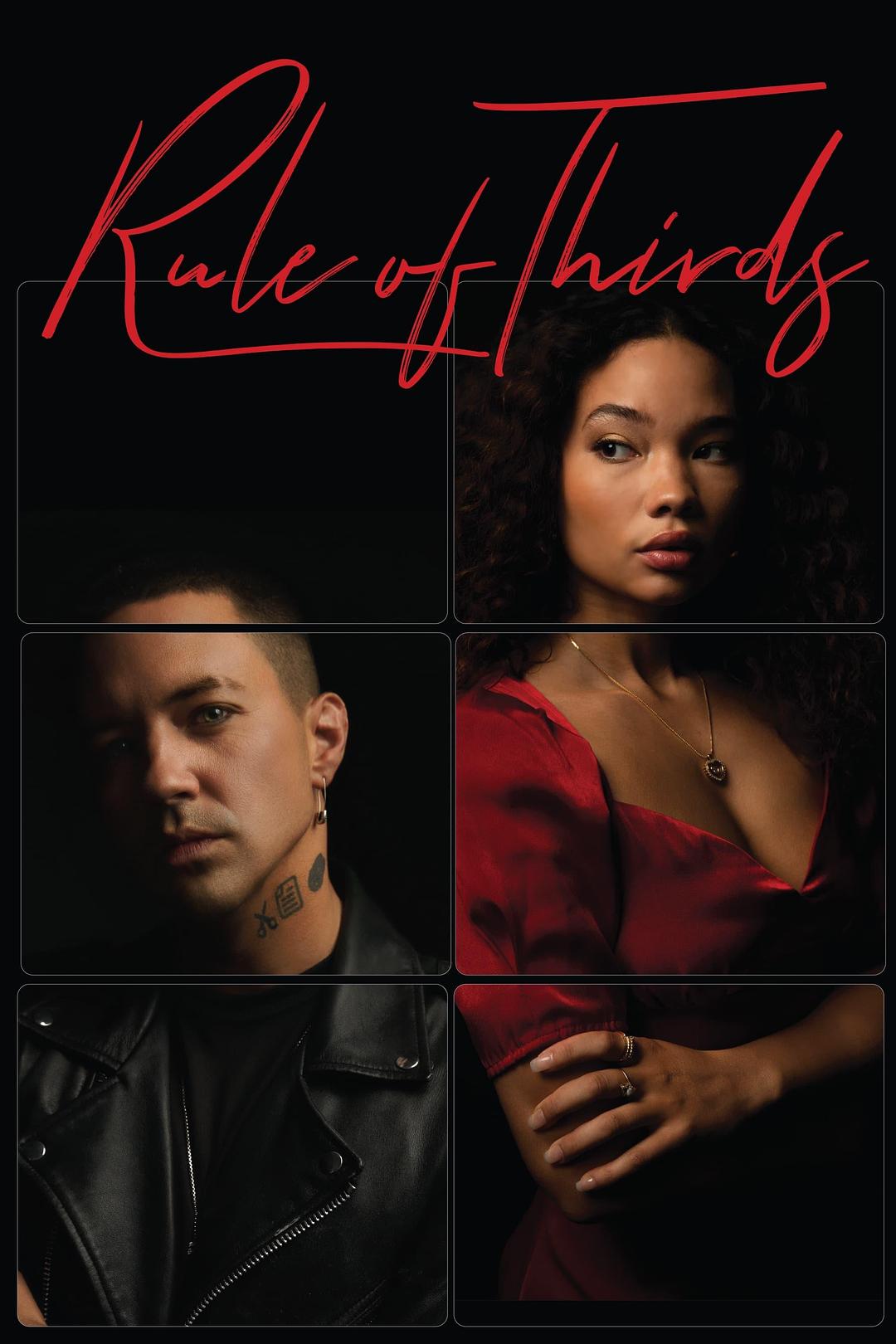 三分法则.Rule.of.Thirds.2024.1080p.WEB-DL.DDP5.1.H264-AOC 4.00GB-1.jpg