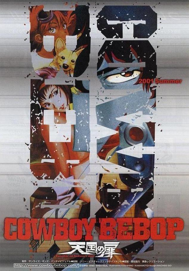 星际牛仔 天国之门 / 赏金猎人 天国之扉.Cowboy.Bebop.The.Movie.2001.JPN.1080p.BluRay.REMUX.AVC.TrueHD.5.1-Asmo 33.43GB-1.jpg