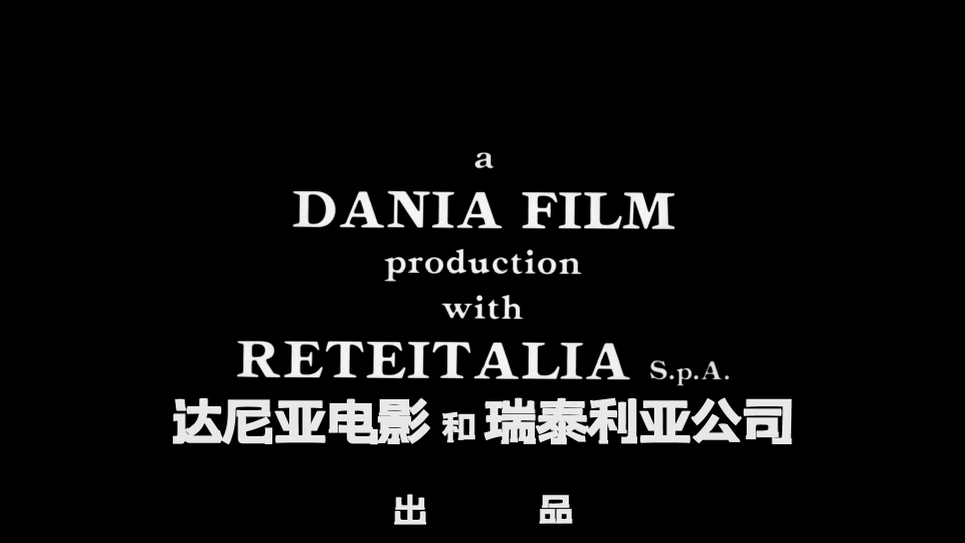 谵妄 [DIY简繁特效字幕].Delirium.AKA.Le.foto.di.Gioia.1987.1080p.USA.Blu-ray.AVC.DTS-HD.MA.2.0-TAG 31.81GB-6.png