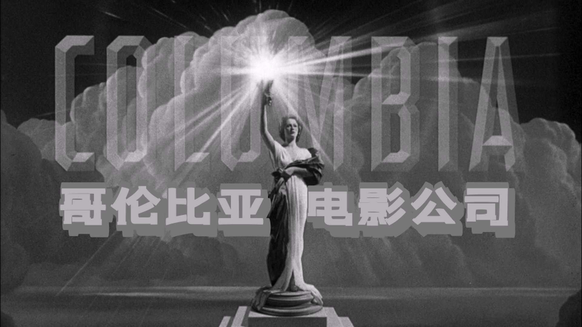 白发红颜未了情 / 午夜 / 半夜间 [DIY简繁特效字幕].Middle.of.the.Night.1959.1080p.Blu-ray.AVC.LPCM.2.0-TAG 26.20GB-3.png