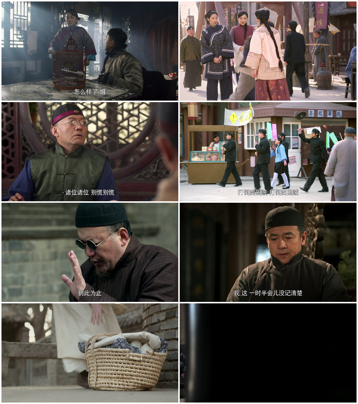 传奇大掌柜 [全44集][国语中字].Chuan.Qi.Da.Zhang.Gui.S01.2015.1080p.WEB-DL.AAC.H265-TAG 42.19GB-2.png