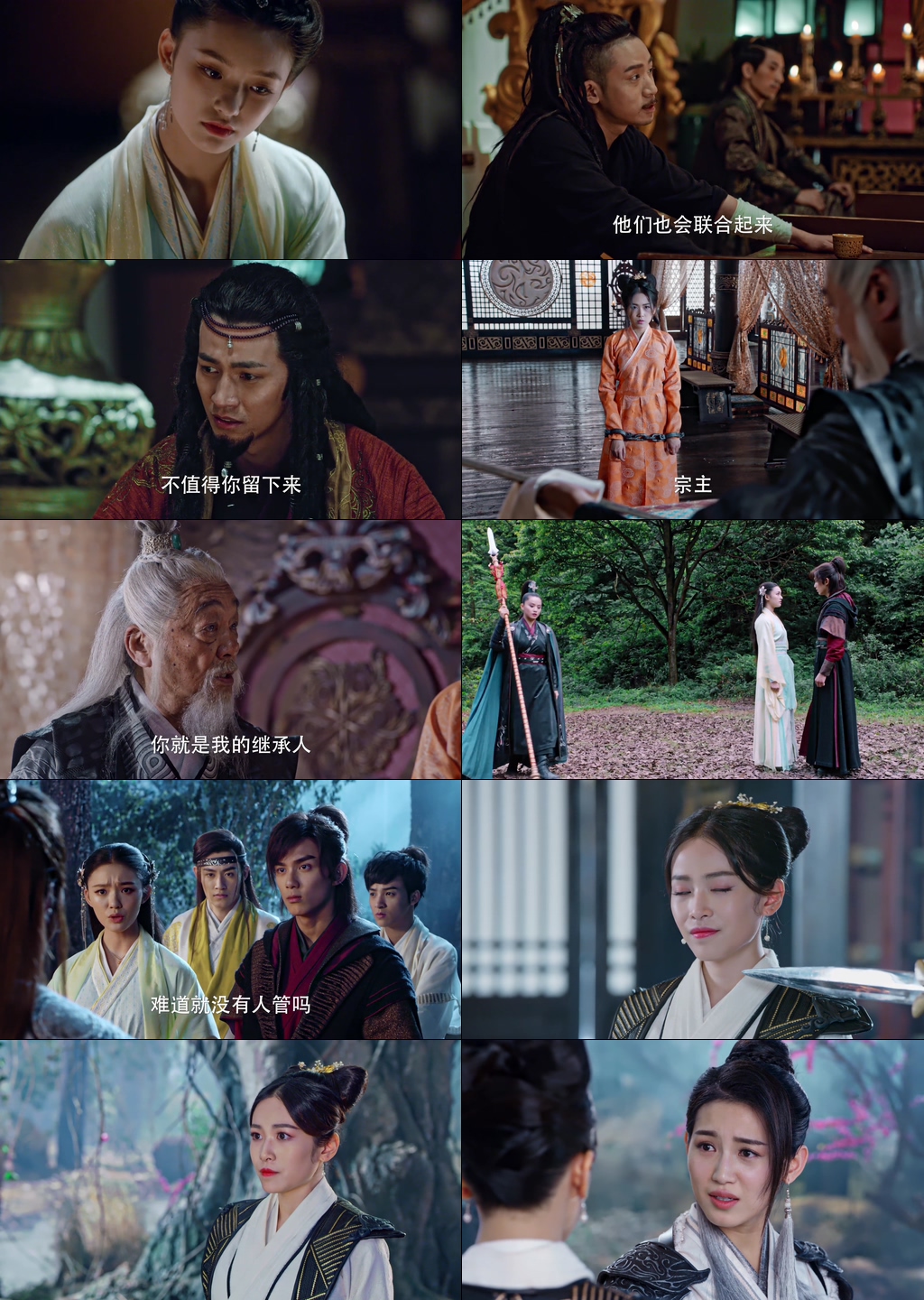 斗破苍穹电视剧版 [全45集][国语中字].Fights.Break.Sphere.2018.WEB-DL.1080p.H264.AAC-TAG 41.19GB-2.jpg