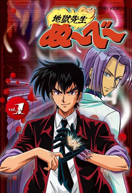 地狱老师 / 地狱先生 [国粤日三语].Hell.Teacher.Nube.1080P.MOVIE.OVA.HEVC.3Audio.Subfix.FLAC-TAG 110.04GB-1.jpg