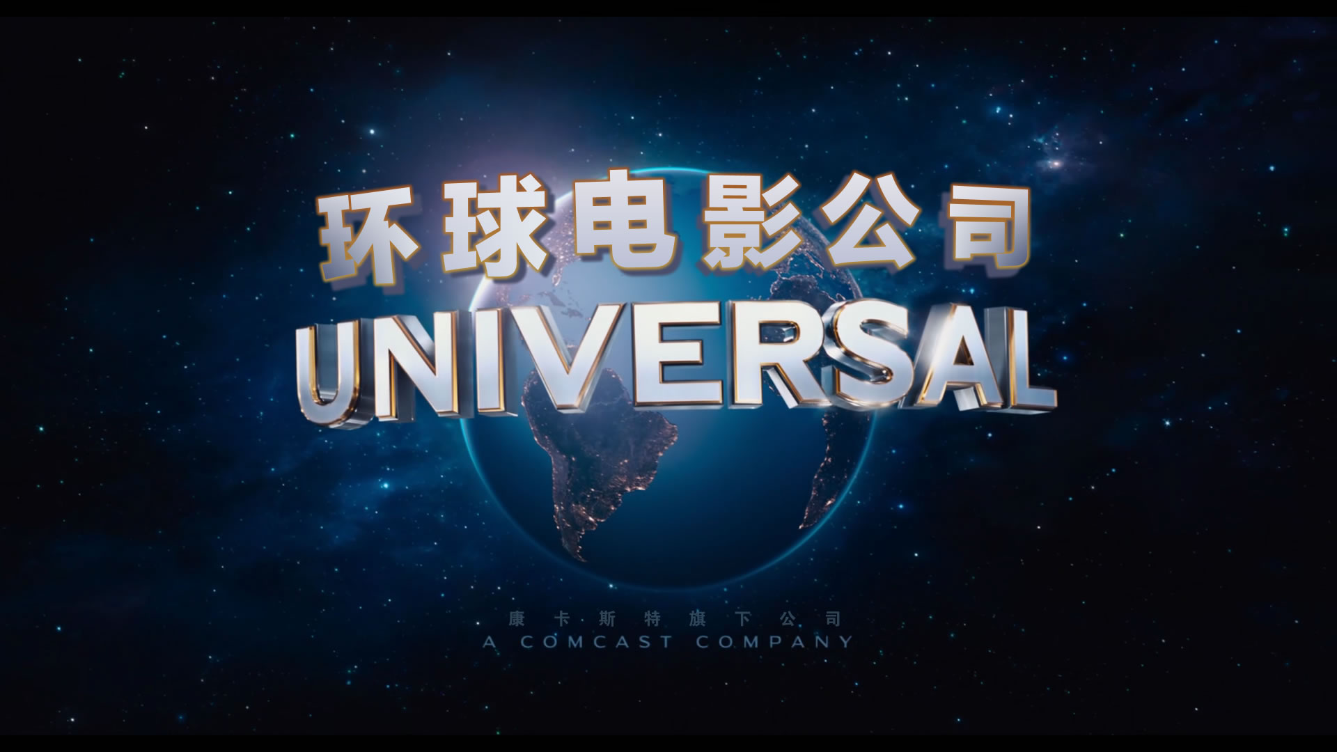神偷奶爸4/卑鄙的我4/坏蛋奖门人4(港) [简繁英 简/繁特效字幕].4.Despicable.Me.4.2024.1080p.WEB-DL.DDP5.1.Atmos.H.264-TAG 5.19GB-2.jpg
