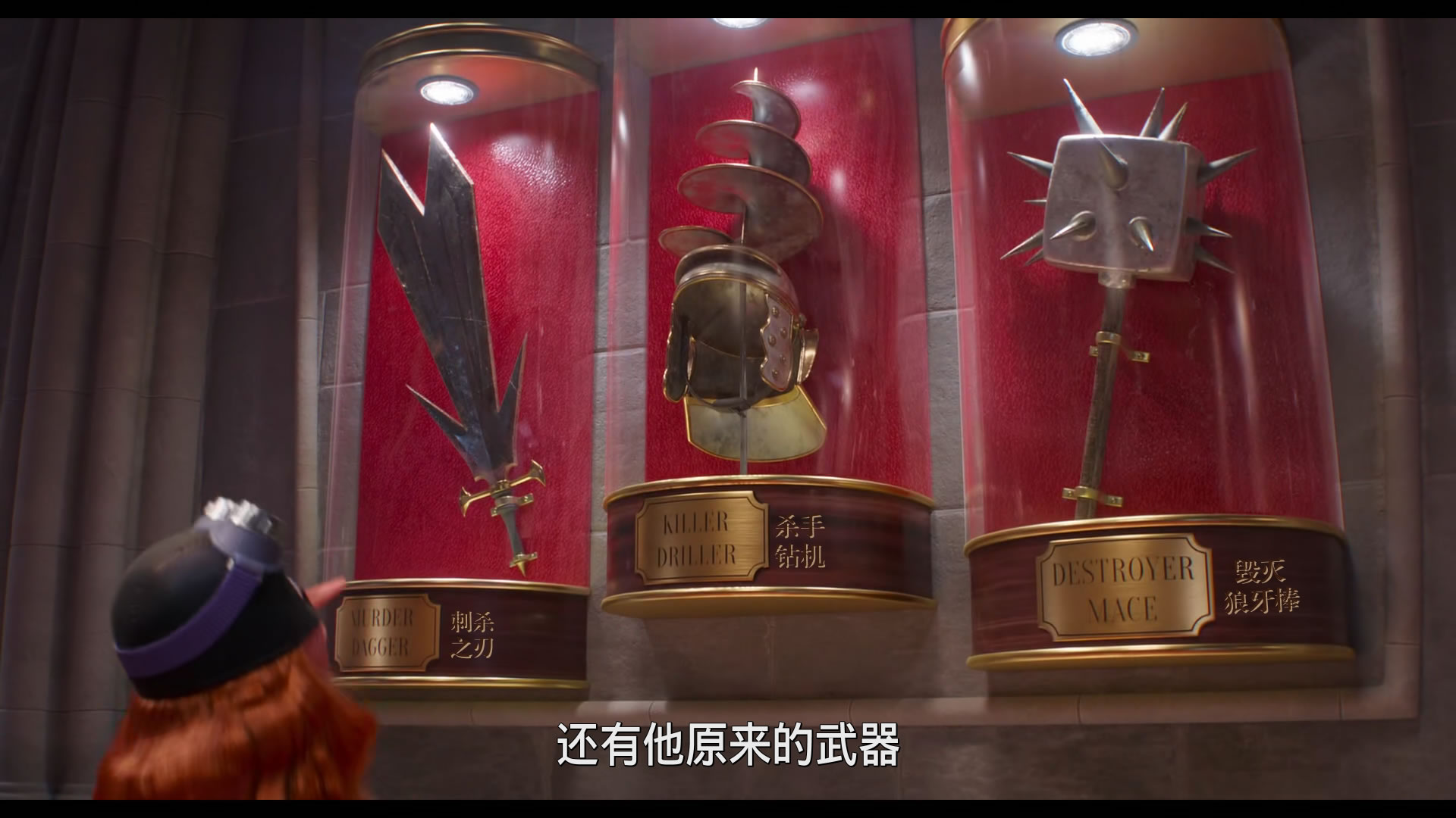 神偷奶爸4/卑鄙的我4/坏蛋奖门人4(港) [简繁英 简/繁特效字幕].4.Despicable.Me.4.2024.1080p.WEB-DL.DDP5.1.Atmos.H.264-TAG 5.19GB-13.jpg