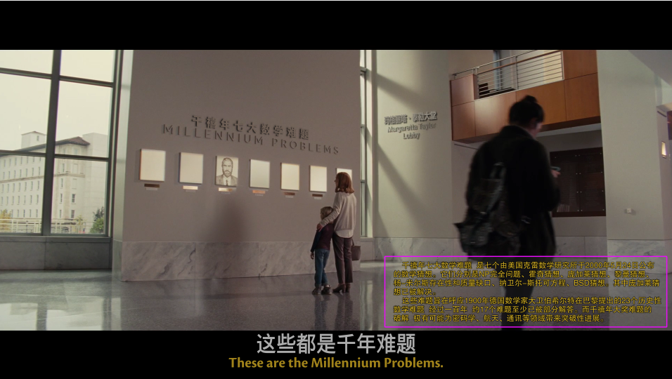 天才少女/天才的礼物(台)/天才/天赋 [原盘国语中字/DIY四特效字幕/歌词特效].Gifted.2017.1080p.Blu-ray.AVC.DTS-HD.MA.5.1-TAG 39.90GB-12.png