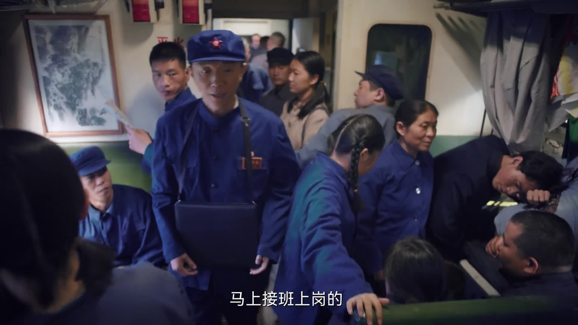 南来北往 / 三棵树 [全39集][国语中字].Always.on.the.Move.S01.2024.1080p.WEB-DL.AAC.H264-TAG 28.41GB-6.jpg