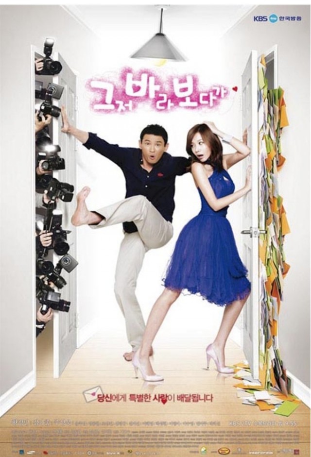 偶然结婚/那个傻瓜 /그저 바라 보다가 [全16集][外挂中字].The.Accidental.Couple.2009.Complete.1080p.WEB-DL.AAC.x264-TAG 14.59GB-1.jpg