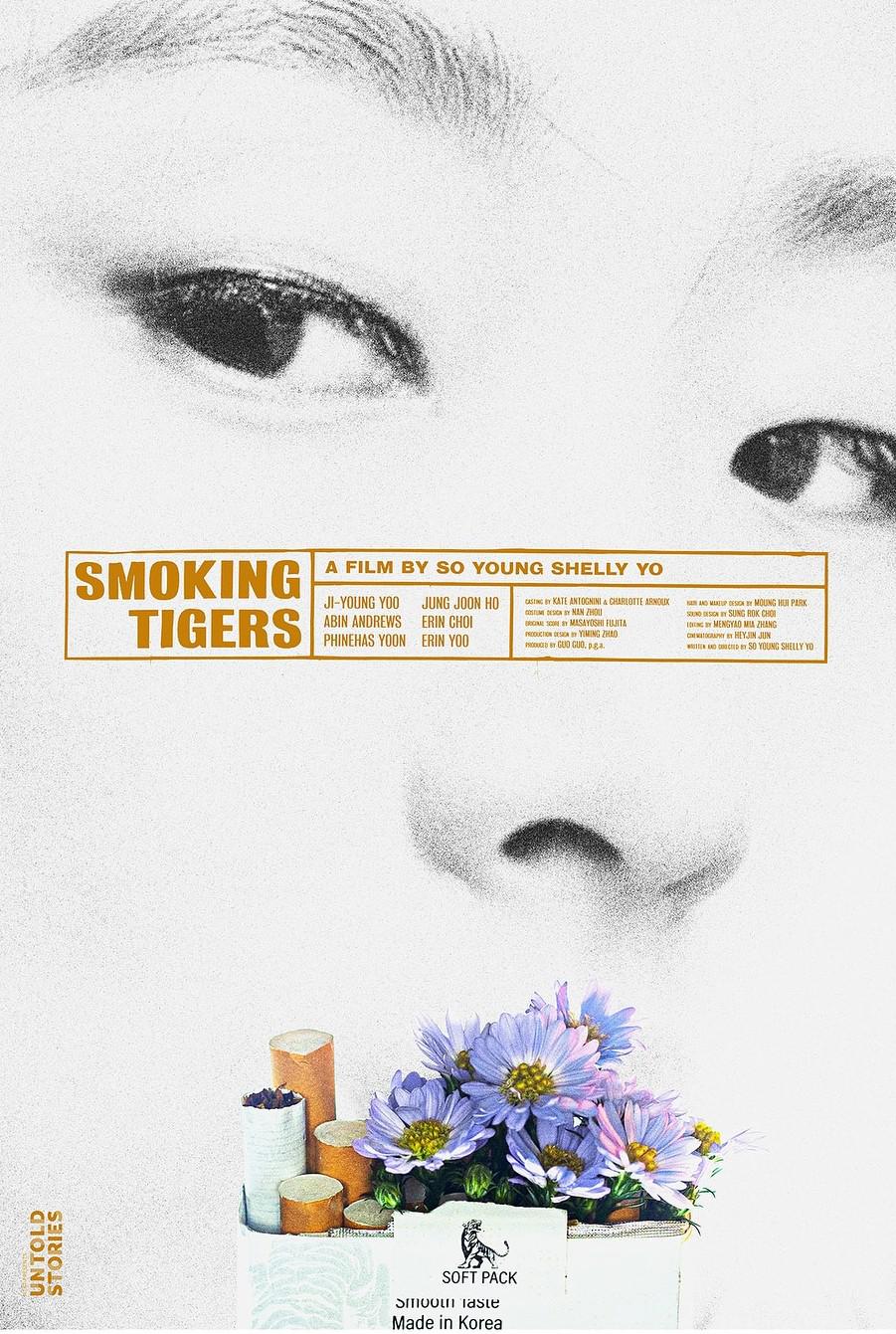 老虎抽烟时.Smoking.Tigers.2023.1080p.WEB.h264-EDITH 5.83GB-1.jpg