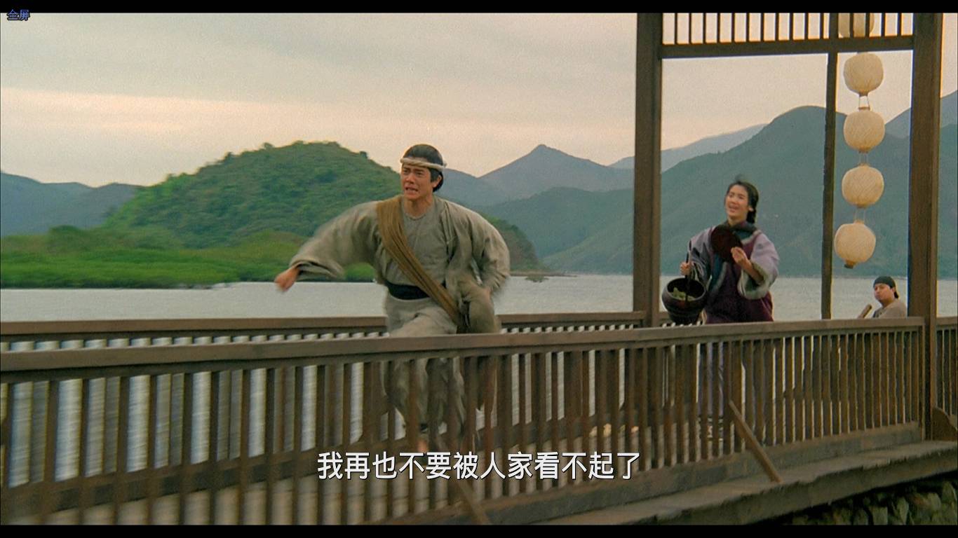 赤脚小子/江湖传说/义胆大侠 [法国Spectrum Film独家首蓝 DIY国配简繁/歌词字幕].The.Bare-Footed.Kid.1993.FRA.BluRay.1080i.AVC.DTS-HD.MA.2.0-TAG 33.61GB-3.jpg