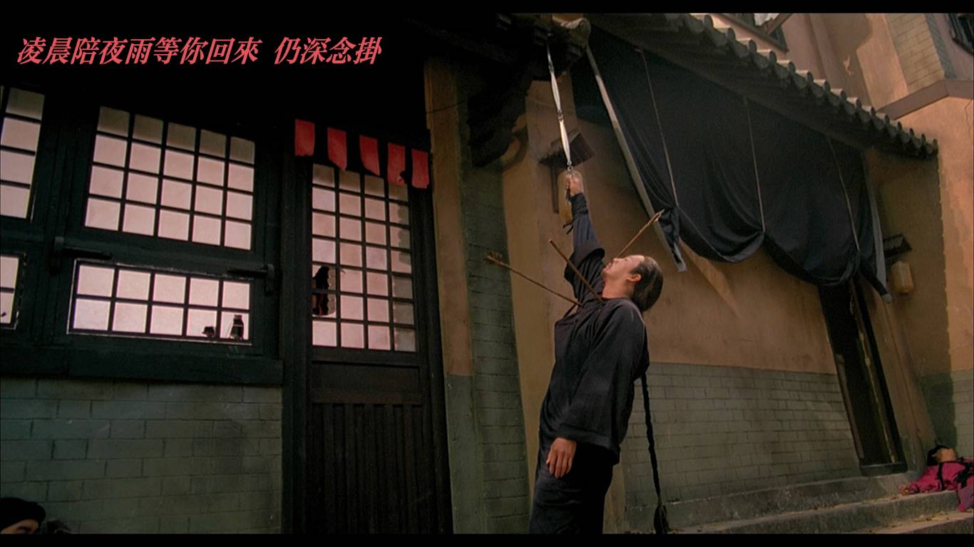 赤脚小子/江湖传说/义胆大侠 [法国Spectrum Film独家首蓝 DIY国配简繁/歌词字幕].The.Bare-Footed.Kid.1993.FRA.BluRay.1080i.AVC.DTS-HD.MA.2.0-TAG 33.61GB-5.jpg