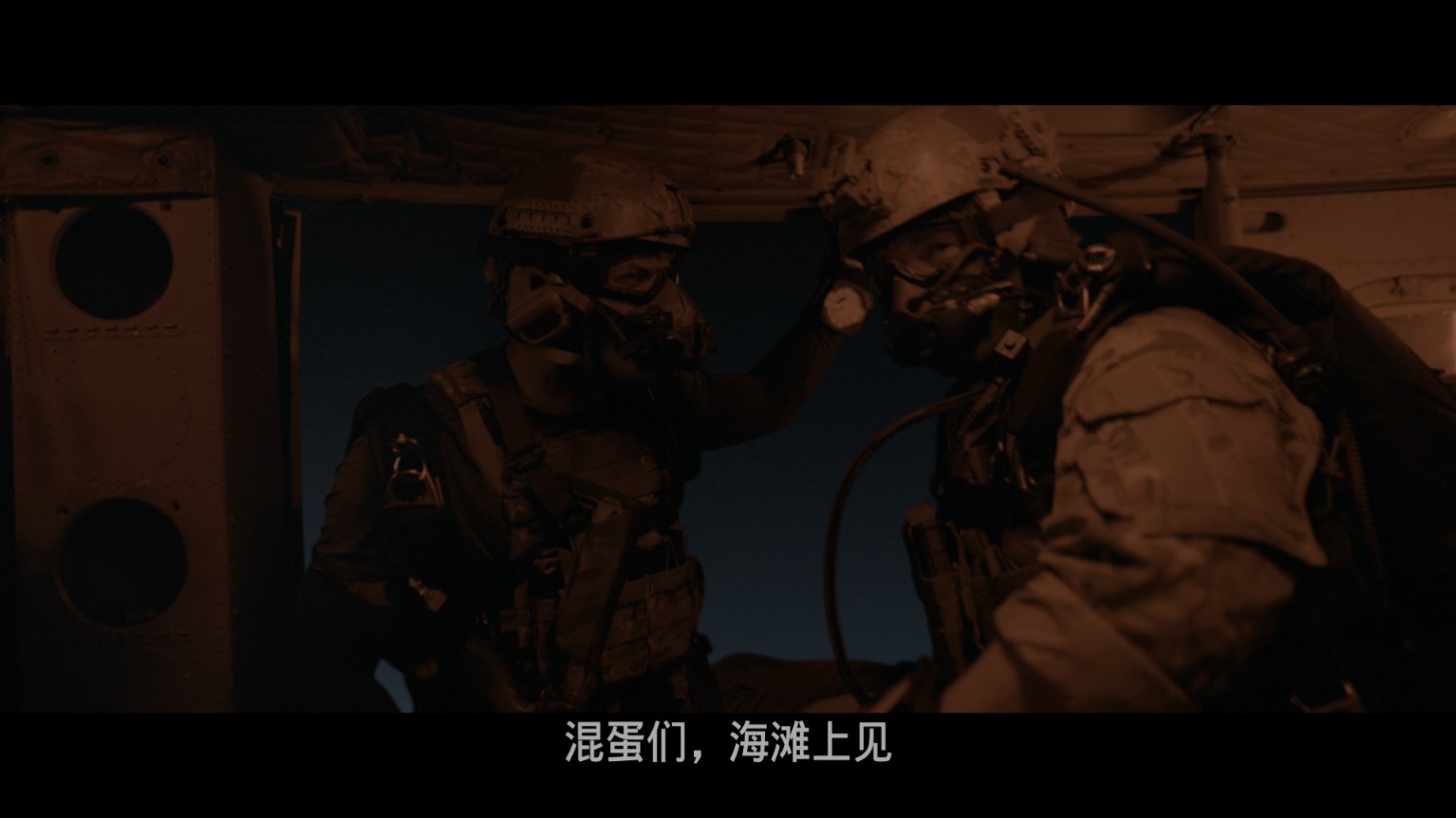 惊天激战/天眼救援(台) [德版UHD原盘 DIY官译简繁字幕/双语注释字幕].Land.of.Bad.2024.2160p.GER.UHD.Blu-ray.DV.HDR.HEVC.DTS-HD.MA.5.1-TAG 58.27GB-4.jpg