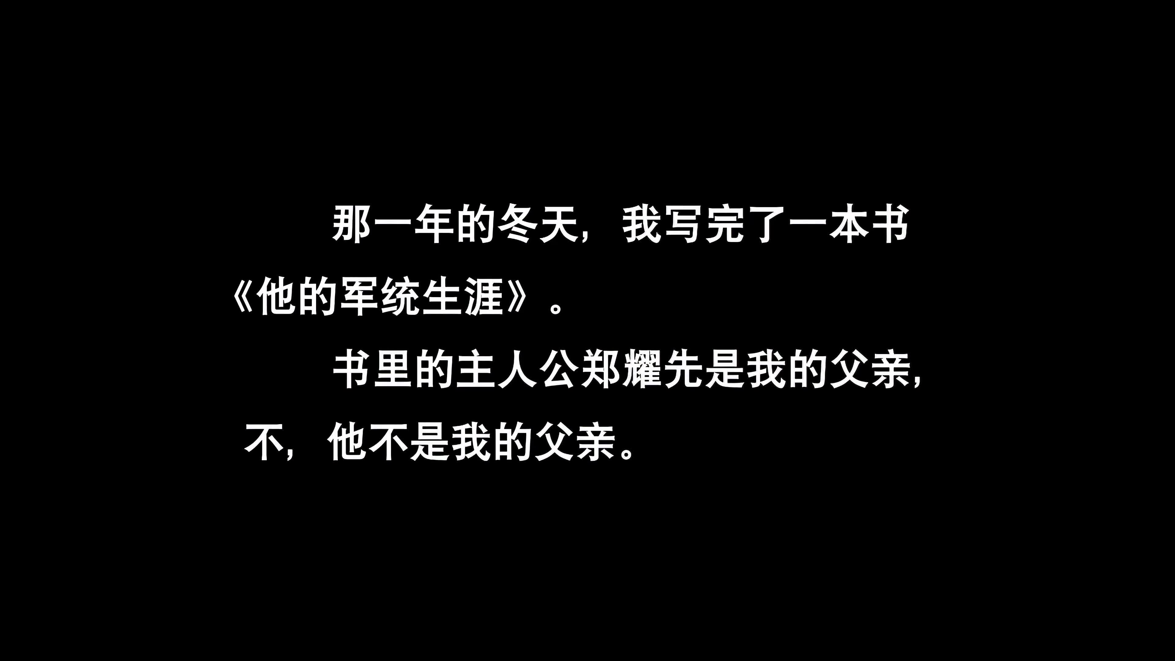 风筝 [全46集][国语中字].Kite.S01.2017.2160p.WEB-DL.AAC.H265-TAG 82.84GB-2.jpg