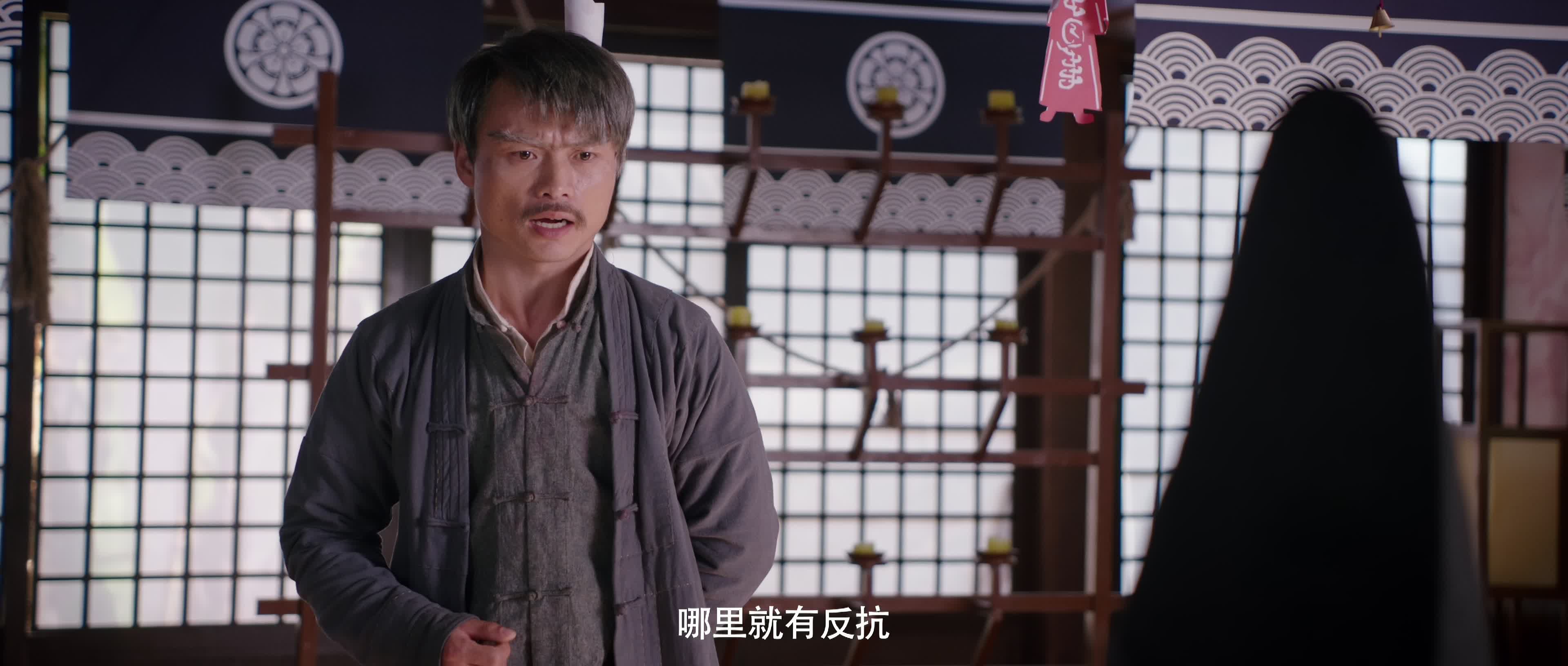 阴阳守山人 [国语中字][60帧][高码率].Mountain.Guardians.2024.2160p.HQ.WEB-DL.DDP2.0.H265.60fps-TAG 14.64GB-4.jpg