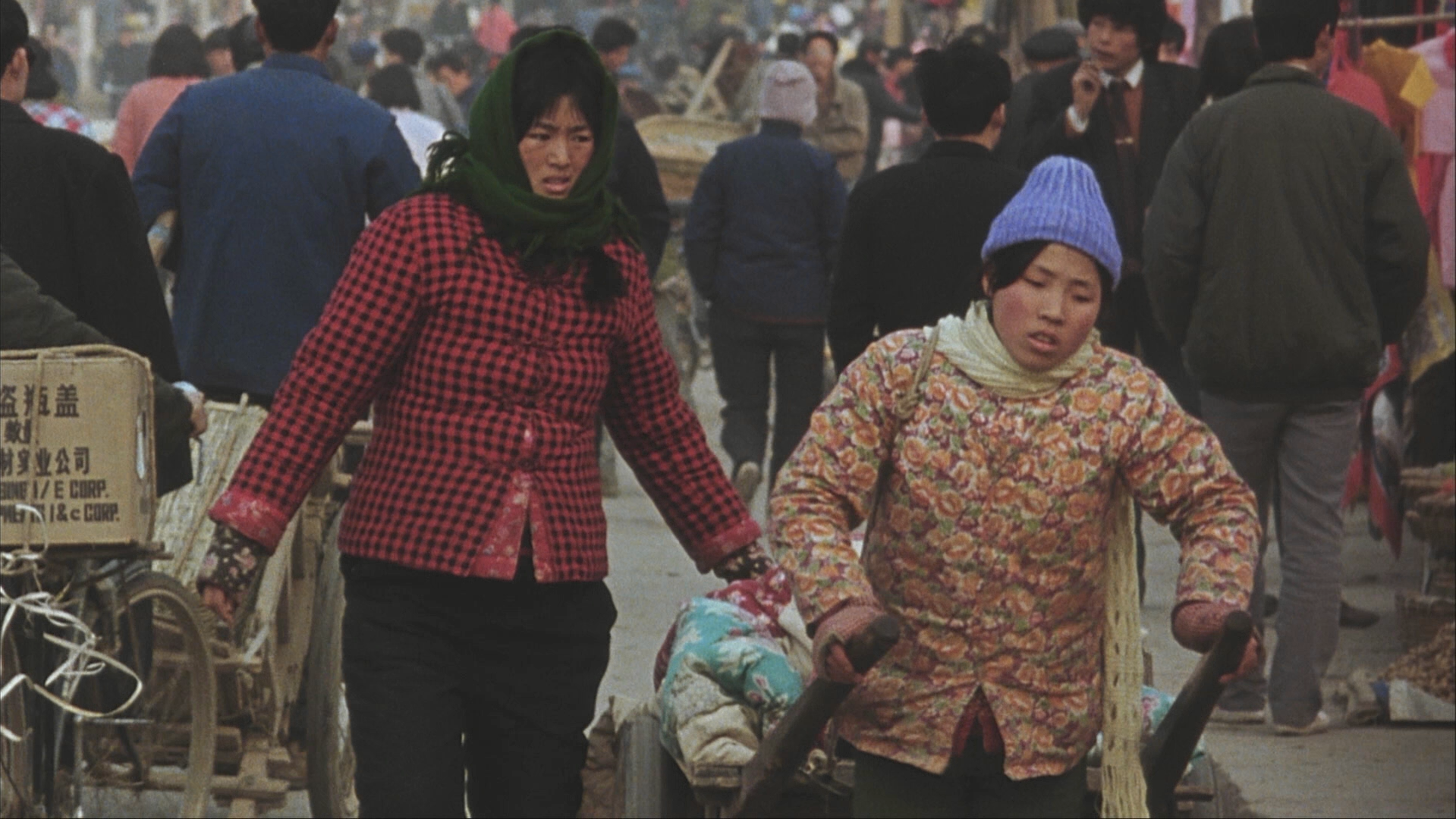 秋菊打官司 [澳版 原盘DIY 国语 简繁中字].The.Story.of.Qiu.Ju.1992.AUS.Blu-ray.1080p.AVC.LPCM.2.0-TAG 28.09GB-3.png