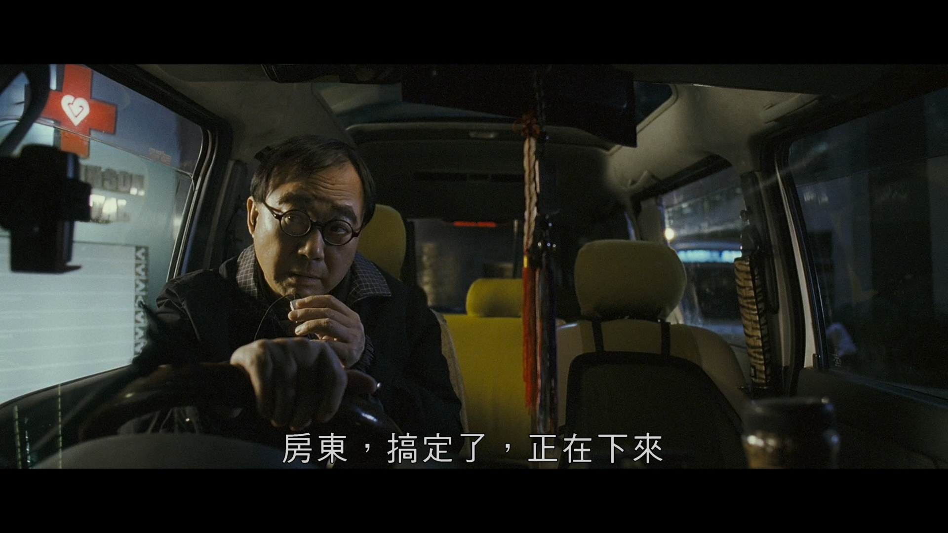 宝贝计划 [港版原盘 影展版 国粤双语+导演讲评 简繁字幕].Rob-B-Hood.Extended.Version.2006.HKG.Blu-ray.1080P.AVC.DTS-HD.MA.7.1-TAG 45.94GB-3.png