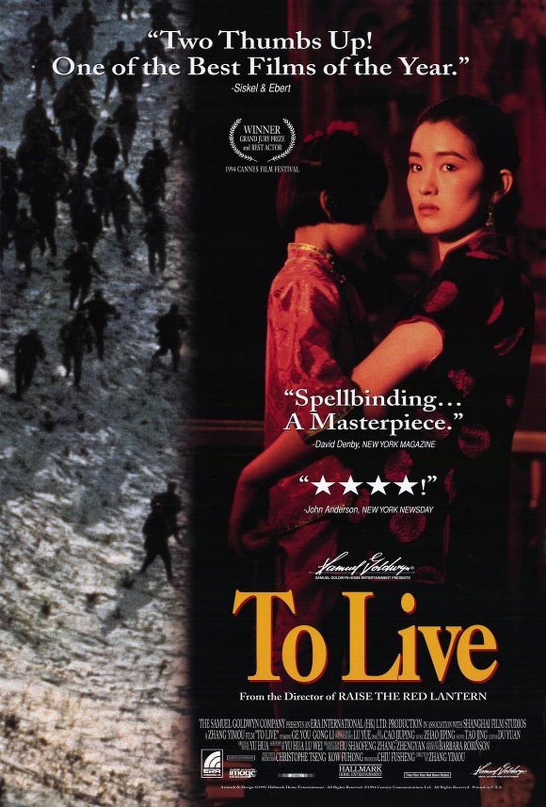 活着 [澳版DIY 双语简体+简繁中字+菜单修改].To.Live.1994.1080p.Blu-ray.AVC.LPCM.2.0-TAG 38.19GB-1.jpg