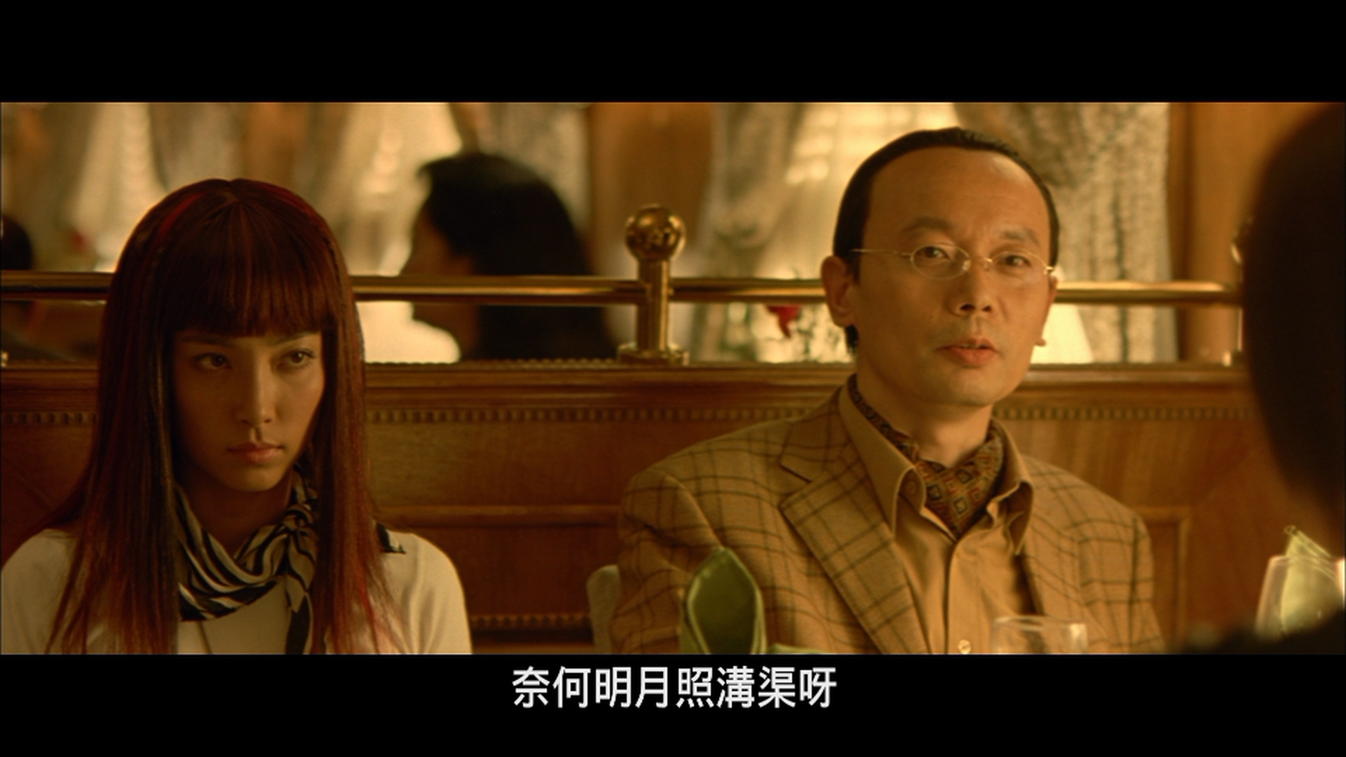 天下无贼 [DIY国配/简繁字幕].A.World.Without.Thieves.2004.1080p.BluRay.AVC.DTS-HD.MA.5.1-TAG 23.68GB-4.png