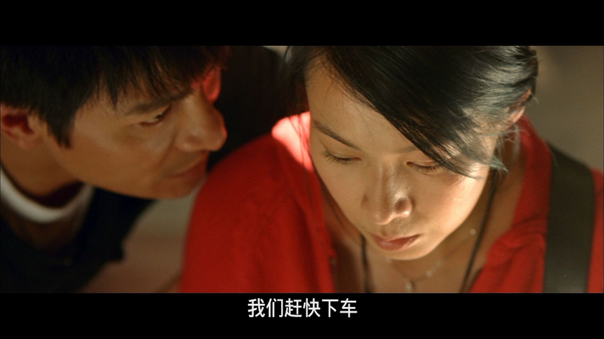 天下无贼 [DIY国配/简繁字幕].A.World.Without.Thieves.2004.1080p.BluRay.AVC.DTS-HD.MA.5.1-TAG 23.68GB-5.png