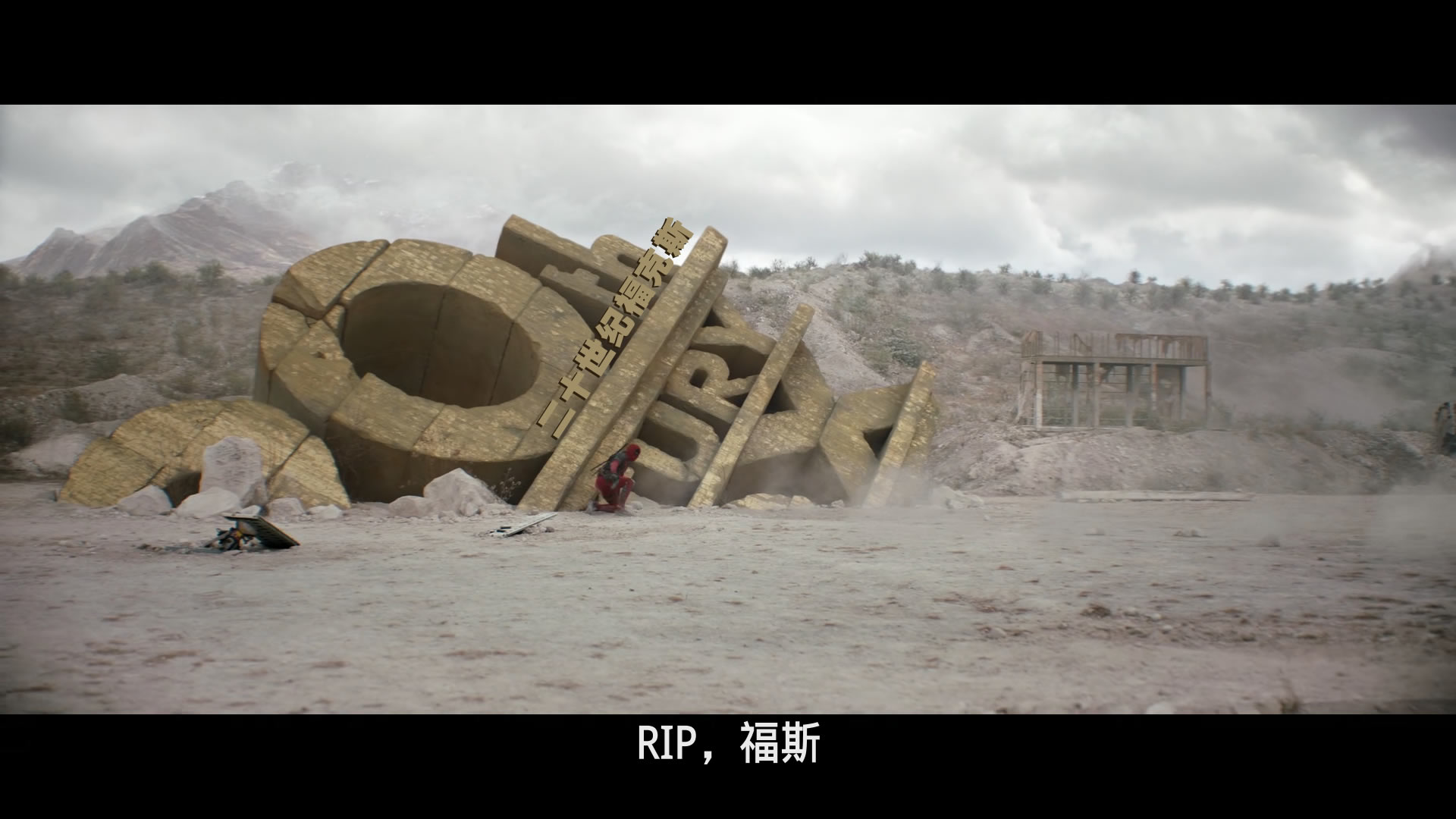 死侍与金刚狼/死侍与狼人(港)/死侍与金钢狼(台)  [DIY 简繁英 双语/粤语4特效字幕].Deadpool.and.Wolverine.2024.1080p.Blu-ray.AVC.DTS-HD.MA7.1-TAG 47.34GB-13.jpg
