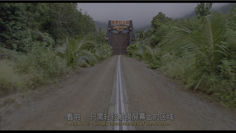 侏罗纪公园 [4K UHD原盘 DIY次时代国语/简/繁/简英/繁英特效字幕].Jurassic Park 1993 2160p UHD Blu-ray HEVC DTS-HD MA 7.1-TAG 59.45GB-4.png