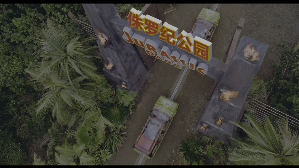 侏罗纪公园 [4K UHD原盘 DIY次时代国语/简/繁/简英/繁英特效字幕].Jurassic Park 1993 2160p UHD Blu-ray HEVC DTS-HD MA 7.1-TAG 59.45GB-6.png