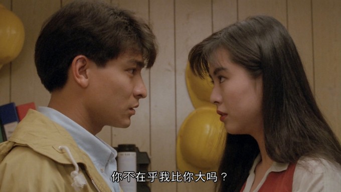 摩登如来神掌 [港版原盘国粤双语+简繁中字].Kung.Fu.VS.Acrobatic.1990.Blu-ray.1080p.AVC.TrueHD.5.1-TAG 22.75GB-7.jpg
