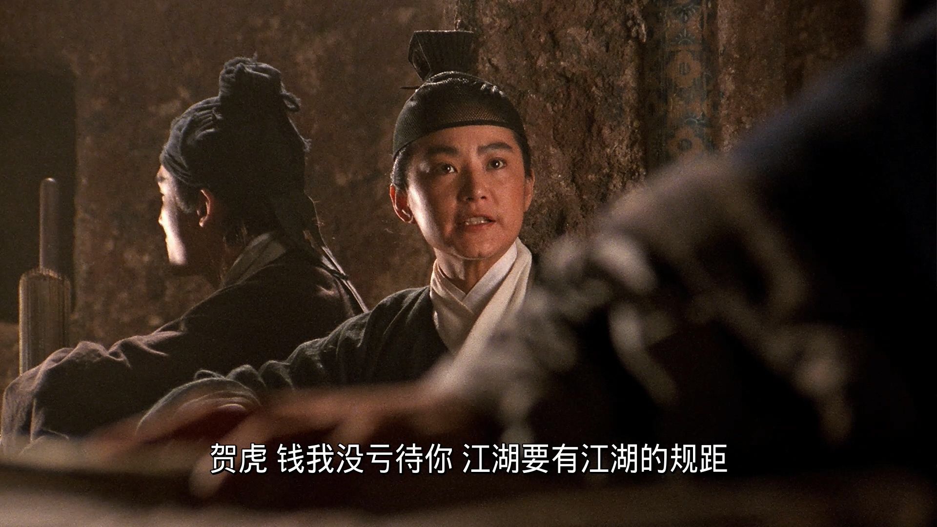 新龙门客栈 [DIY韩版主视频+ CHN国语LPCM 5.1+V2 修正简繁中字+菜单修改].New.Dragon.Gate.Inn.1992.Blu-ray.1080P.AVC.LPCM.5.1-TAG 35.12GB-5.jpg