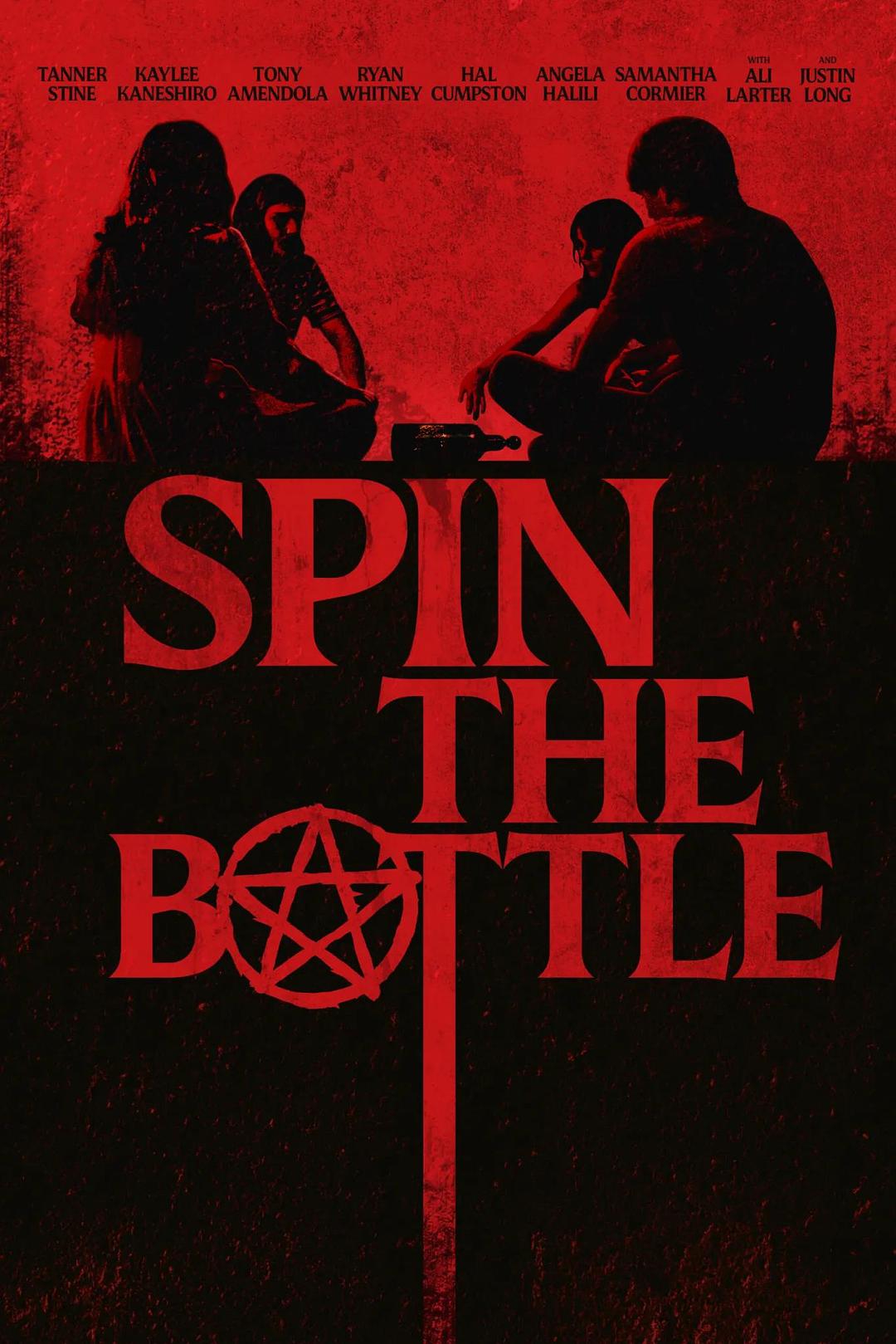 指到谁谁就死 / 指到谁谁就是死.Spin the Bottle 2024 2160p AMZN WEB-DL DDP5 1 H 265-FLUX 13.41GB-1.jpg