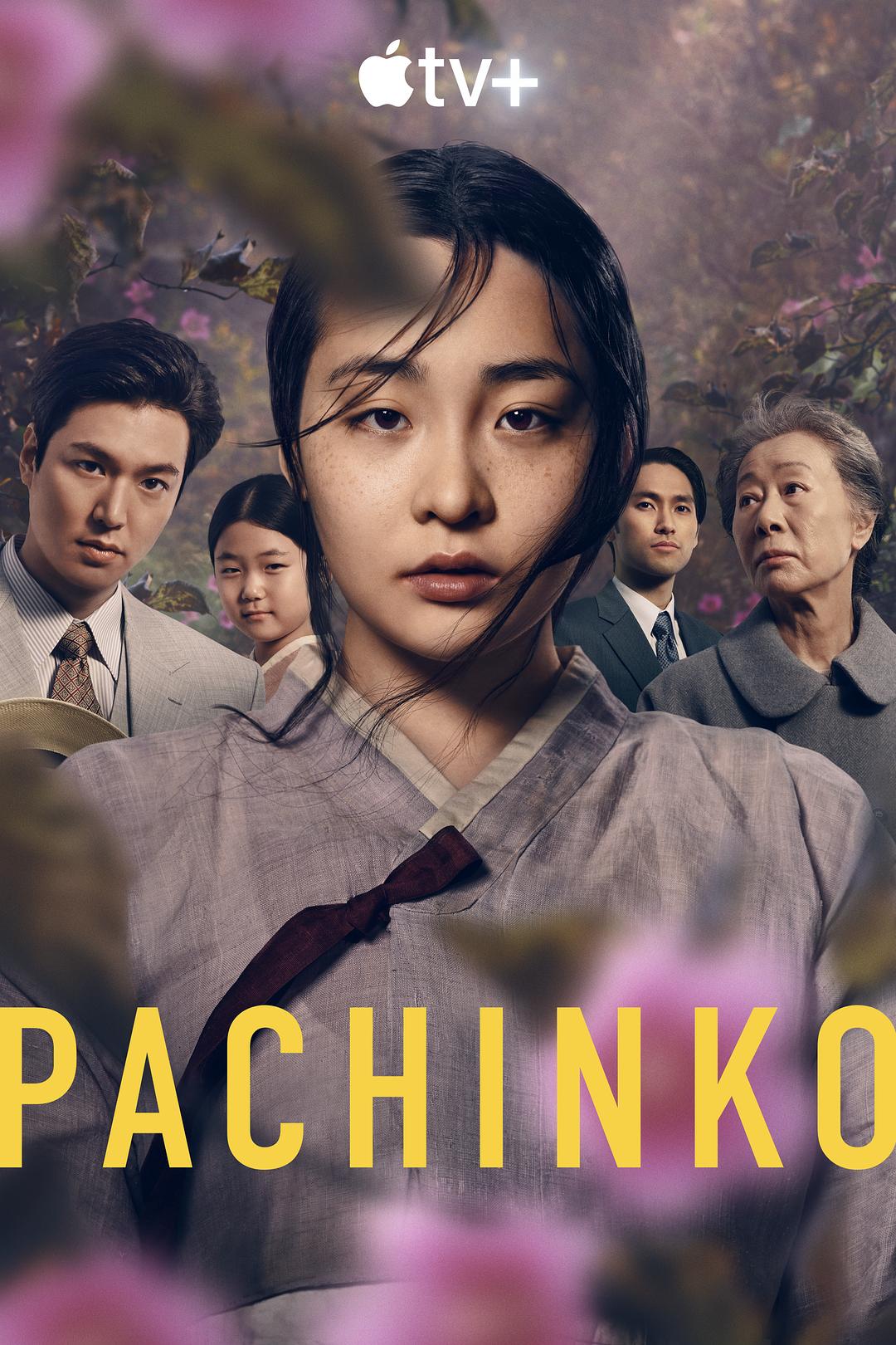 弹子球游戏 [第一至二季][全16集][杜比视界 精调 中韩双语字幕].Pachinko.S01-S02.2024.2160p.DSNP.WEB-DL.DDP5.1.DV.HDR.H265-TAG 159.03GB-1.jpg