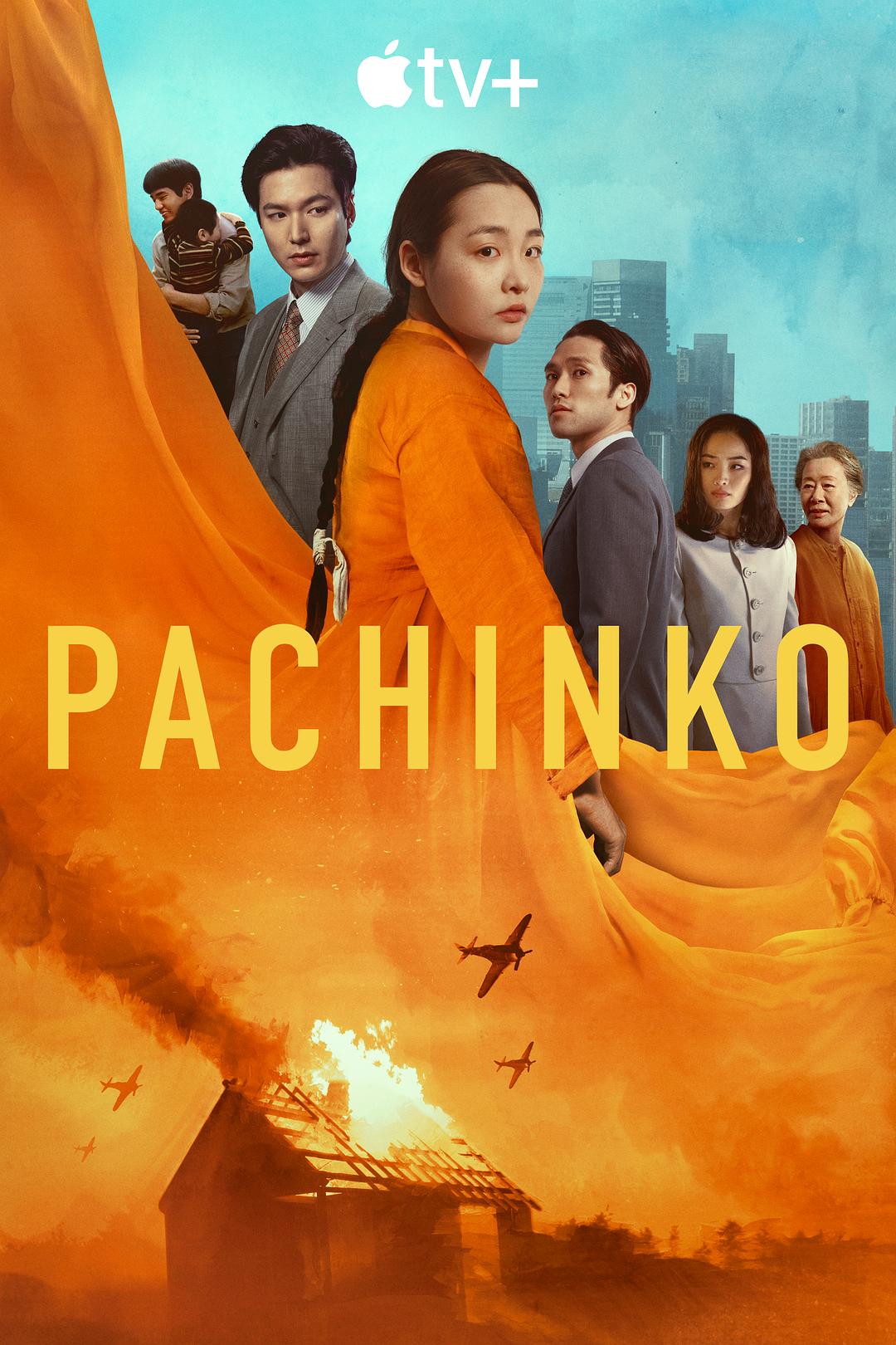 弹子球游戏 [第一至二季][全16集][杜比视界 精调 中韩双语字幕].Pachinko.S01-S02.2024.2160p.DSNP.WEB-DL.DDP5.1.DV.HDR.H265-TAG 159.03GB-2.jpg