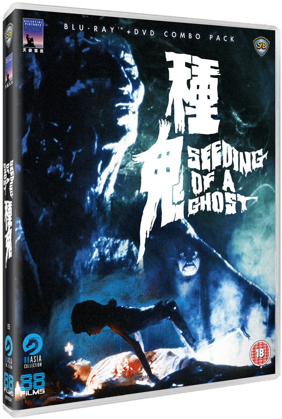 种鬼 [国语+DIY粤语 简繁字幕] .Seeding.of.a.Ghost.1983.1080p.GBR.Blu-ray.AVC.LPCM.2.0-TAG 20.66GB-1.jpg