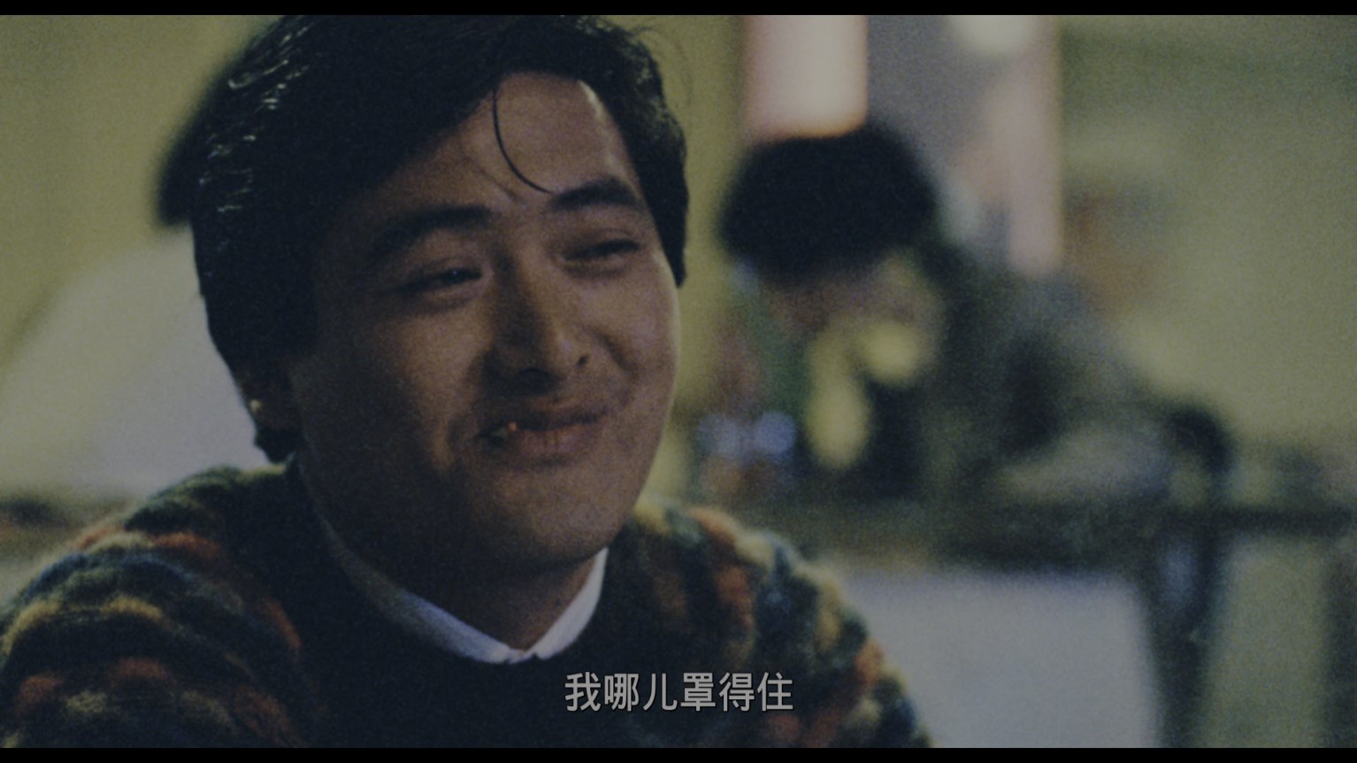 英雄本色 [国版UHD杜比视界原盘国粤双语中字 DIY官译简繁/双语字幕].A.Better.Tomorrow.1986.2160p.UHD.CHN.Blu-ray.DoVi.HDR10.HEVC.TrueHD.7.1-TAG 79.39GB-4.jpg