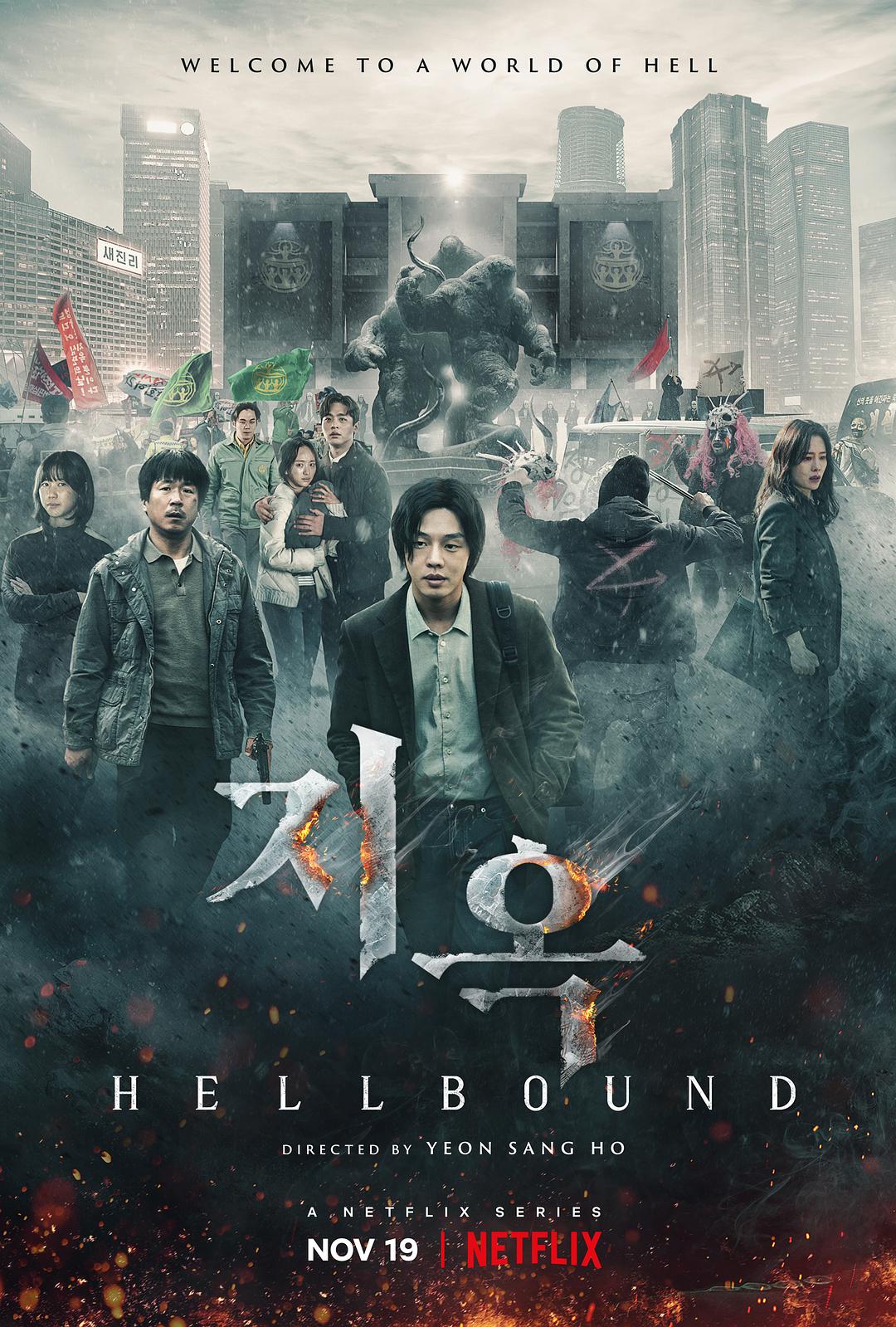 地狱公使 / 지옥 / Hellbound / Jiok / 地狱 / 地狱使者 [6集全][内封多国字幕].Hellbound.S01.2021.1080p.NF.WEB-DL.DDP5.1.Atmos.H264-TAG 11.77GB-1.jpg