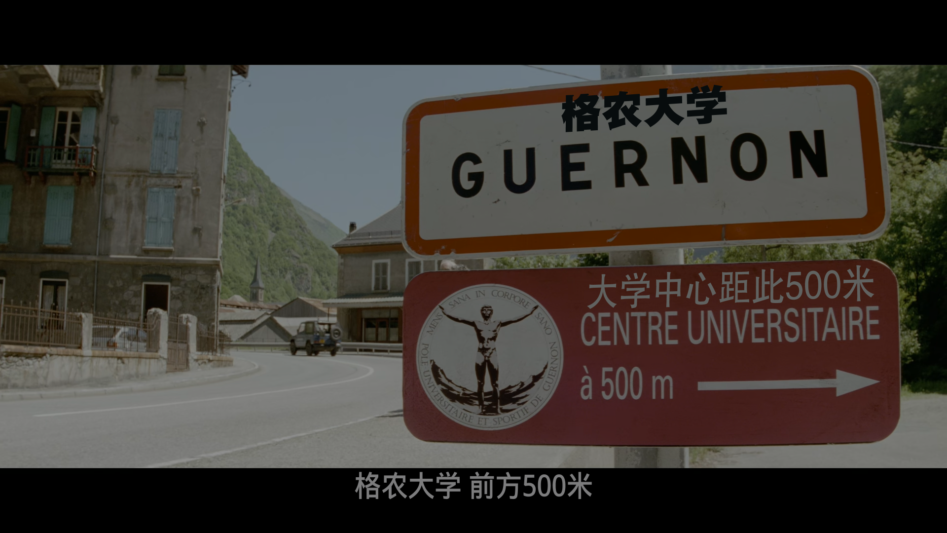 暗流/血腥红流/赤色追击令 [杜比视界 DIY 上译公映国配/泰盛六区国配/公映国配简繁特效字幕 IG菜单已修改].The.Crimson.Rivers.2000.2160p.UHD.Blu-ray.DoVi.HDR10.HEVC.DTS-HD.MA.5.1-TAG 59.86GB-7.png