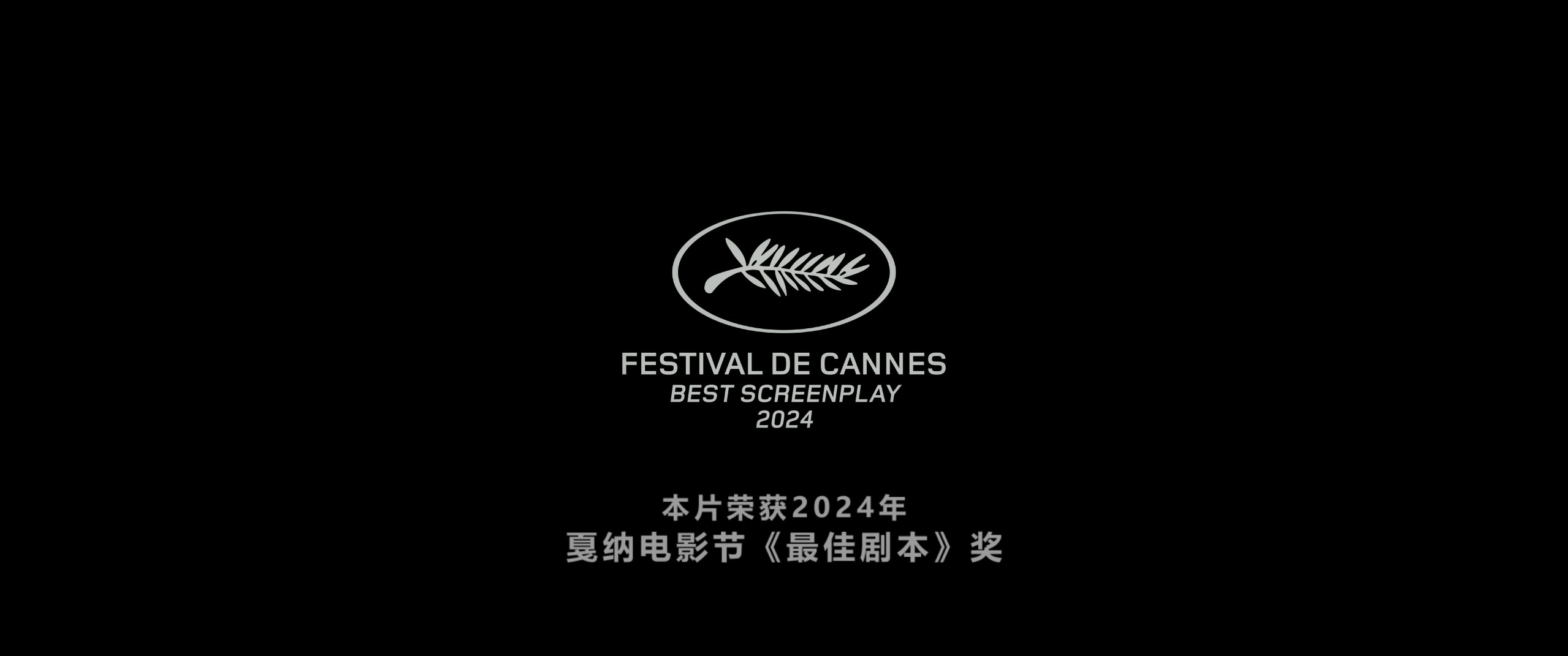 某种物质/完美物质(港)/惧裂(台)/实体/物质/母体 [内封简繁/双语字幕].The.Substance.2024.2160p.WEB-DL.DD5.1.DV.HDR.H.265-TAG 23.99GB-8.jpg
