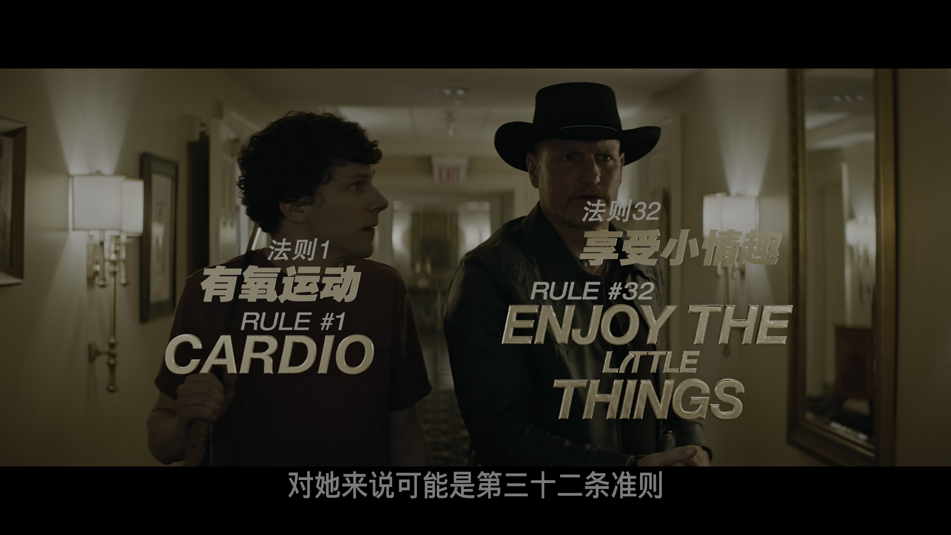 丧尸乐园2/丧尸乐园：连环尸杀(港)/尸乐园：脏比双拼(台) [UHD原盘 DIY 简繁粤英 双语4特效字幕/歌词特效 删除小语种 BDJ菜单修改].Zombieland.Double.Tap.2019.UHD.BluRay.2160p.HEVC.DTS-HD.MA.7.1-TAG 45.27GB-6.png