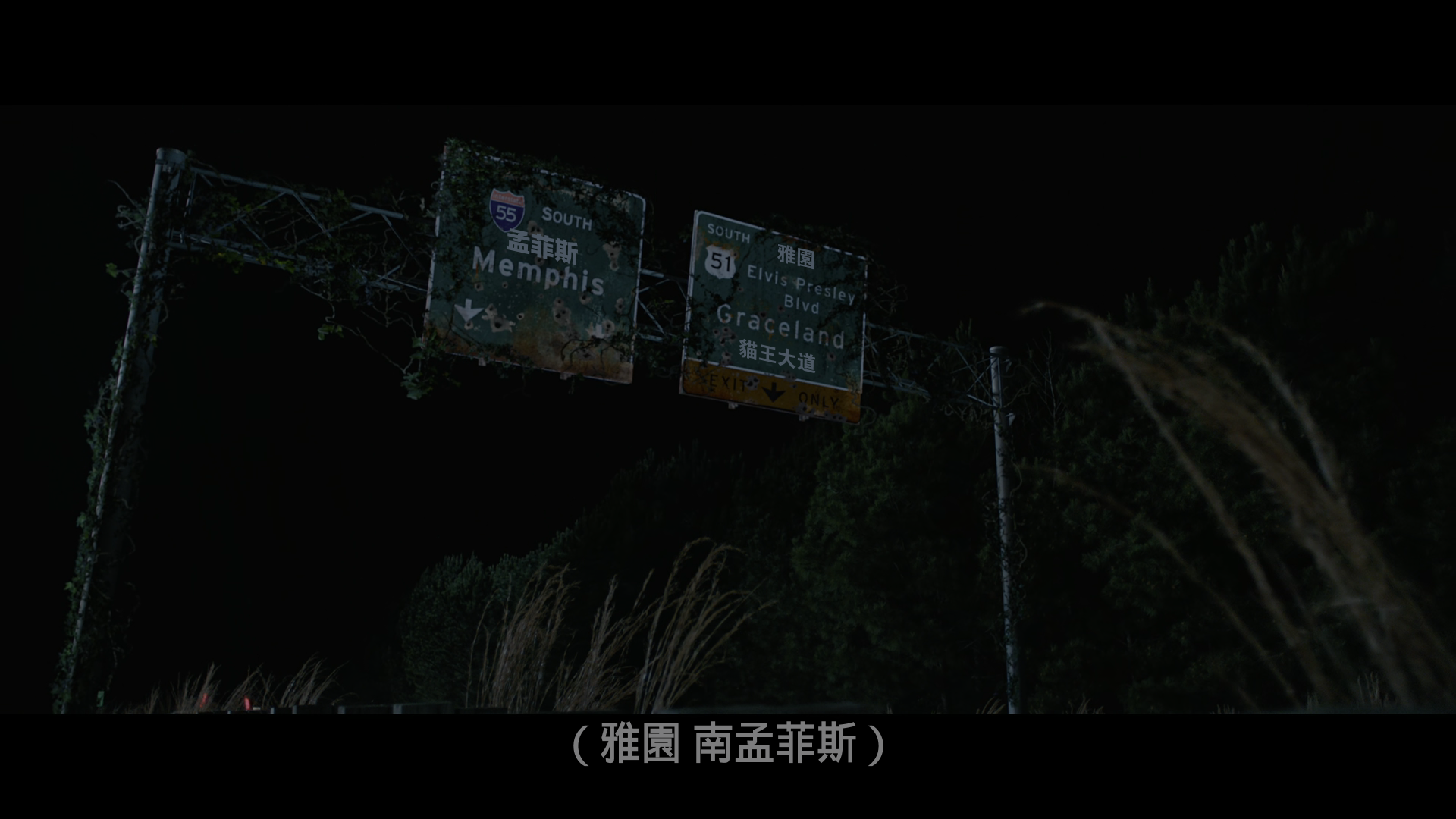 丧尸乐园2/丧尸乐园：连环尸杀(港)/尸乐园：脏比双拼(台) [UHD原盘 DIY 简繁粤英 双语4特效字幕/歌词特效 删除小语种 BDJ菜单修改].Zombieland.Double.Tap.2019.UHD.BluRay.2160p.HEVC.DTS-HD.MA.7.1-TAG 45.27GB-11.png